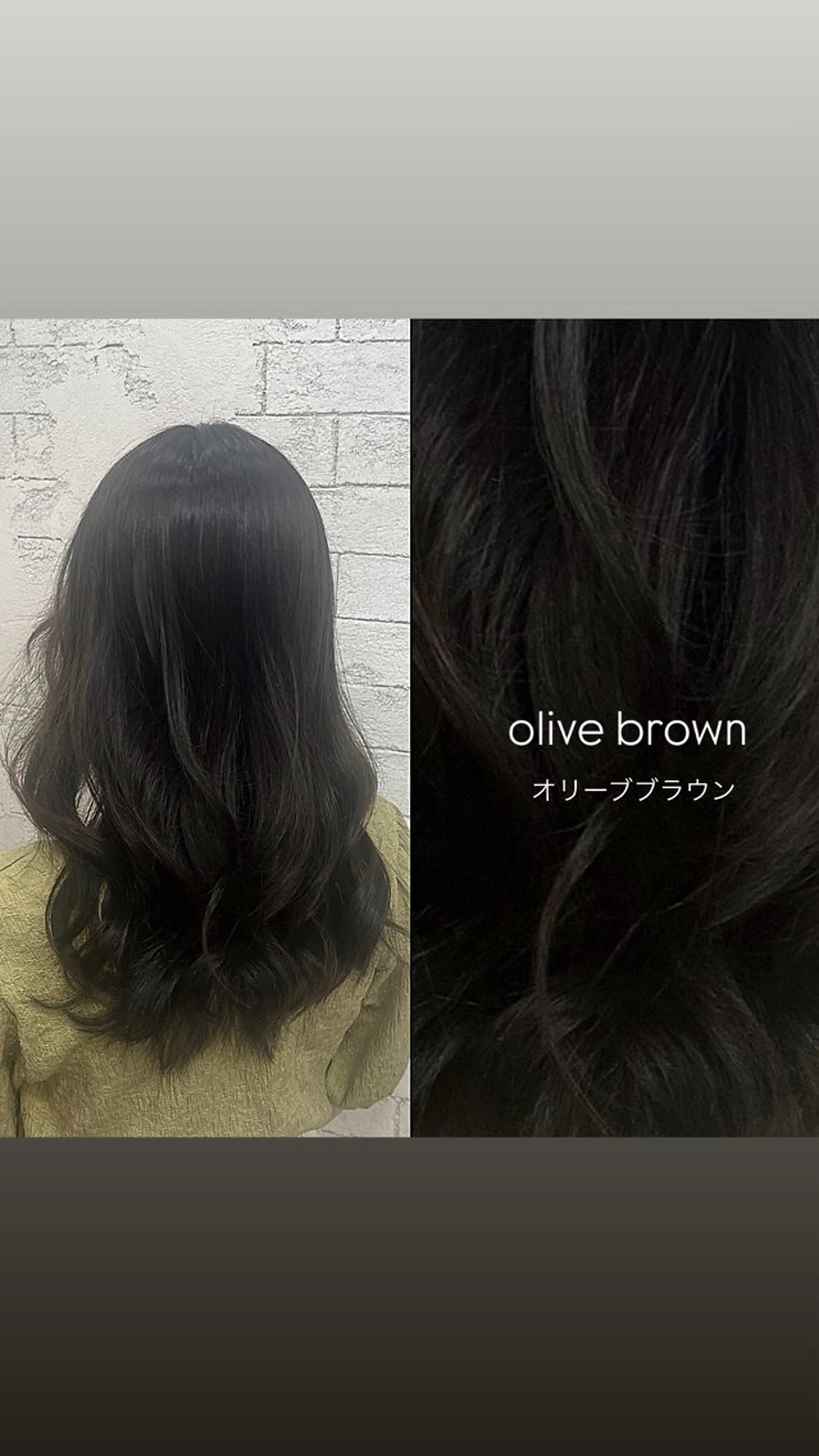 ロング カラー ブリーチ ブラウンカラー ブリーチなしカラー オリーブブラウン 🫧ハイトーン/ ペールカラー🕊♡雛のヘアスタイル
