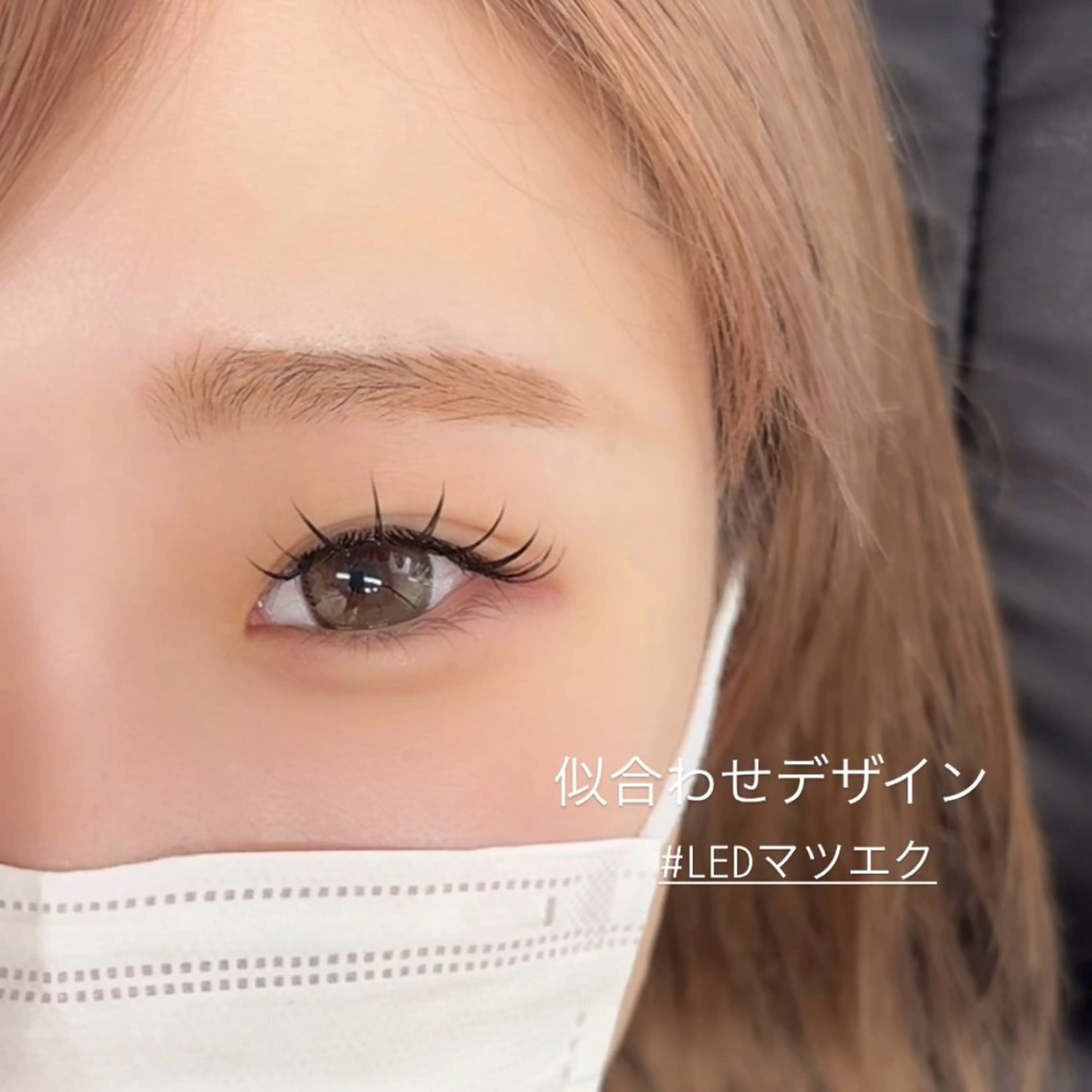 マツエク・マツパ マツエク Liberte eyelash所属・Liberte CHIAKIのマツエク・マツパデザイン