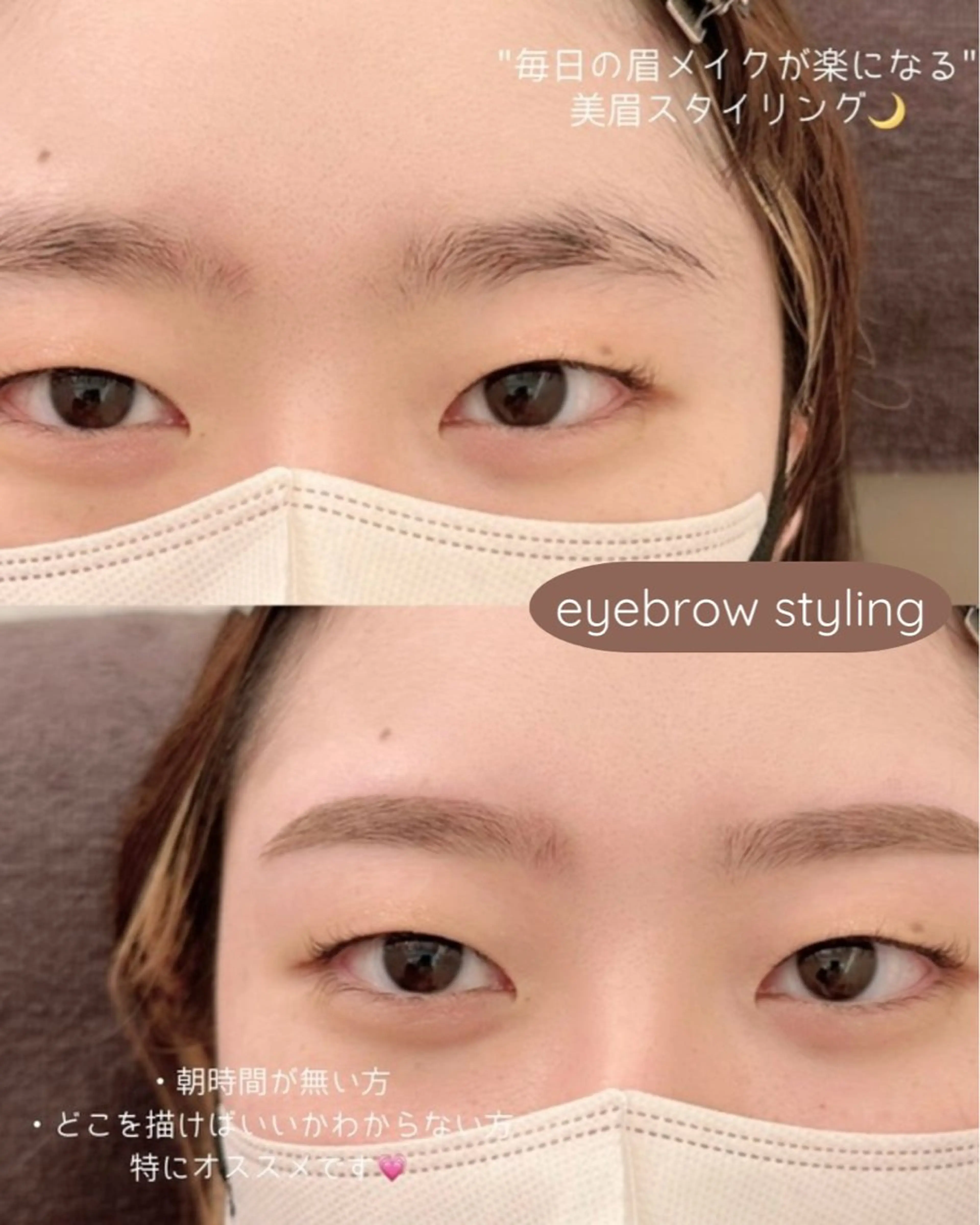 アイブロウ EyeSalon RiRe 錦糸町店所属・錦糸町/アイリスト /オガワの眉毛・アイブロウイメージ