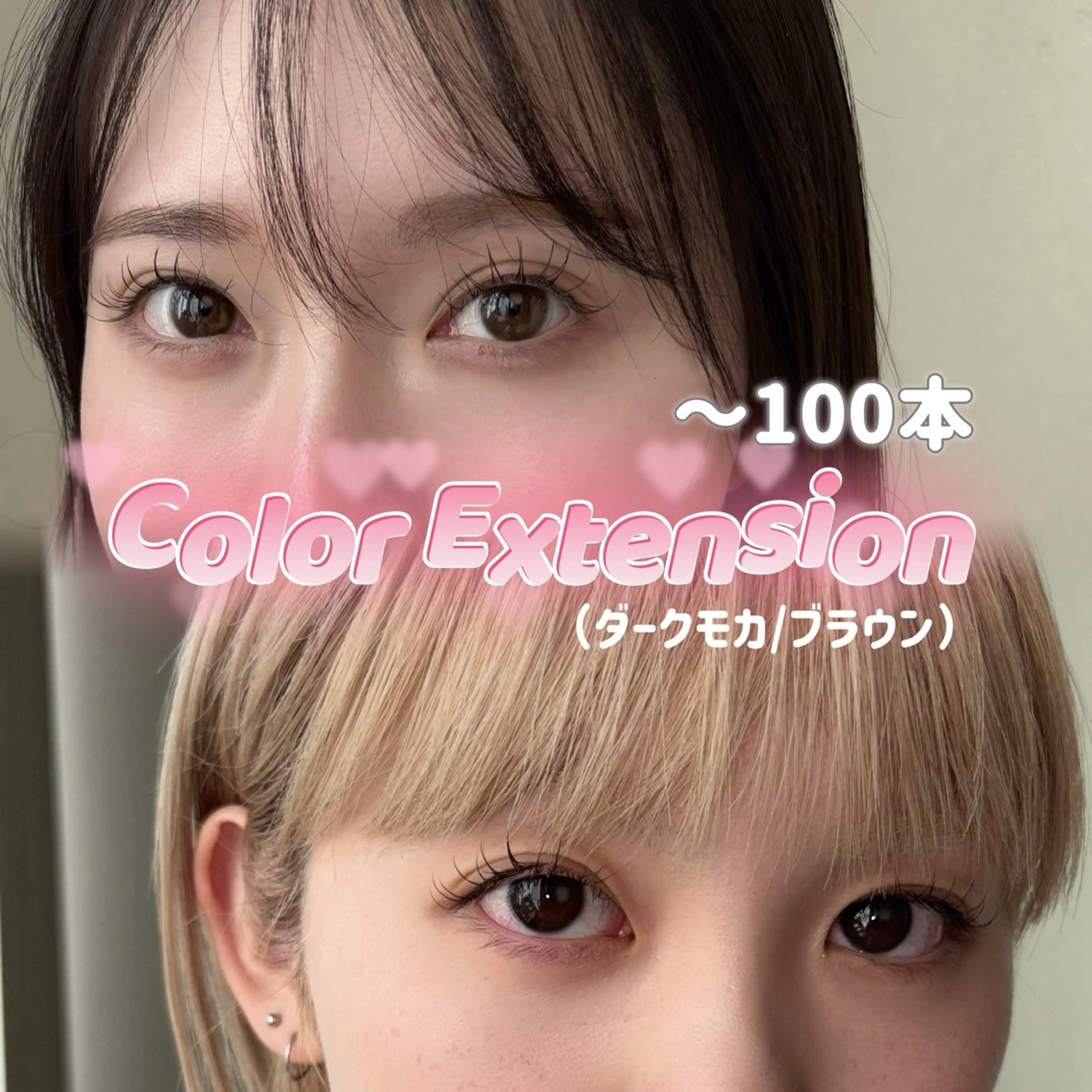 マツエク・マツパ ナチュラル マツエク 【韓国オンニまつげ】 🩵NANAKOのマツエク・マツパデザイン
