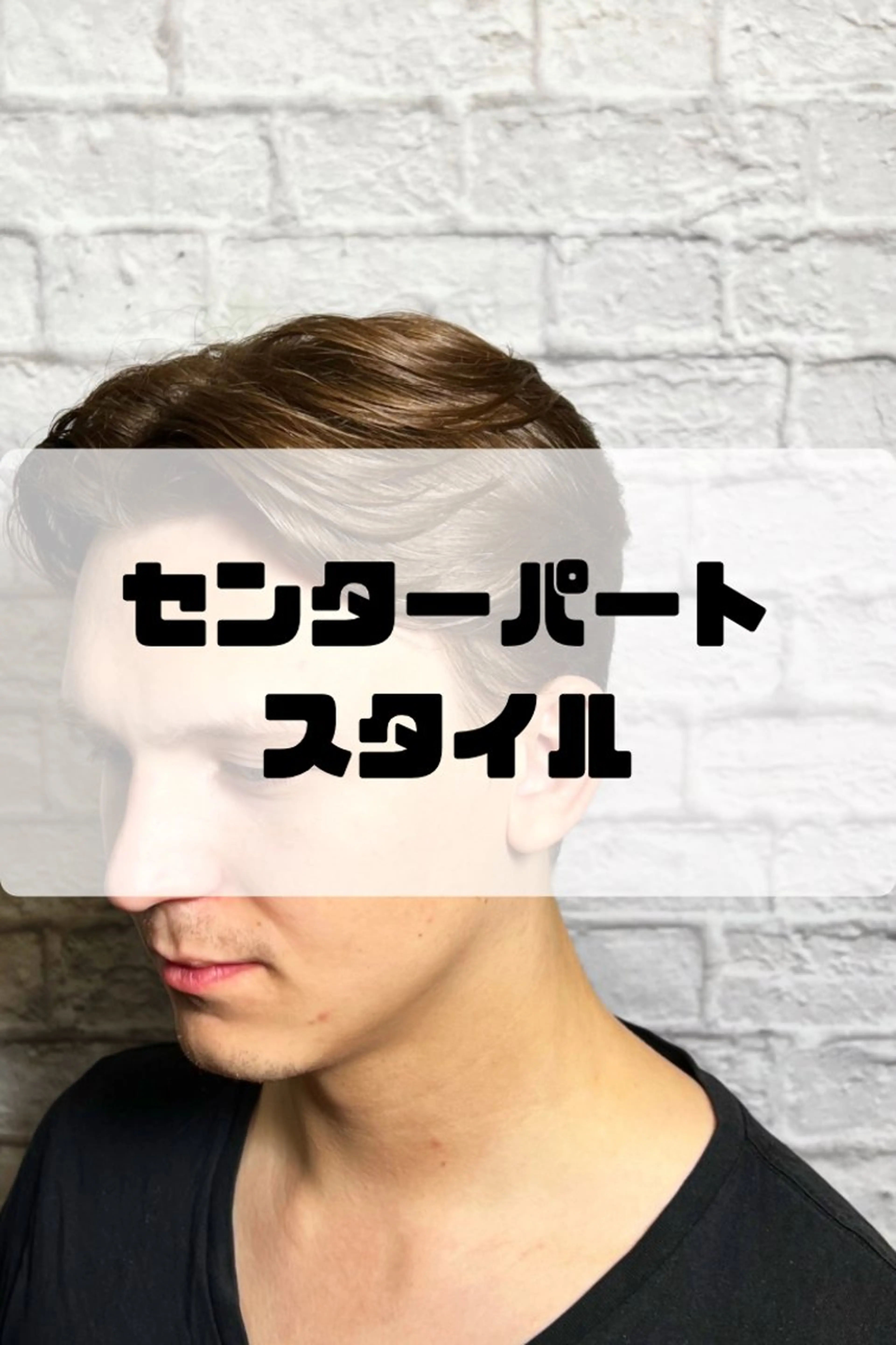 ショート カラー パーマ ヘアアレンジ メンズ カット ヘアセット メンズカット/パーマ 山崎航平💈のヘアスタイル