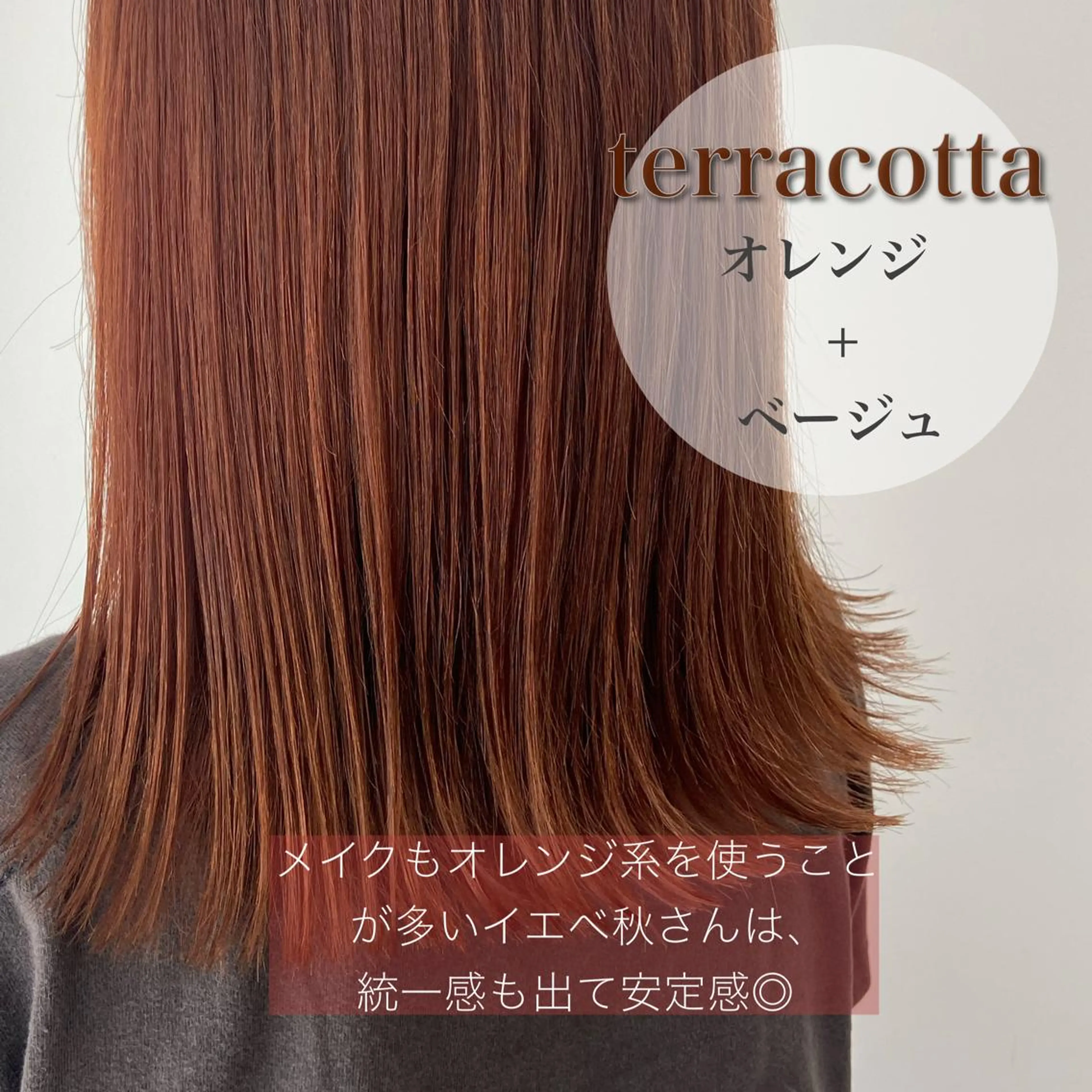 ロング カラー 似合わせカラー🌙 ｃｈｉｎａｒｉのヘアスタイル