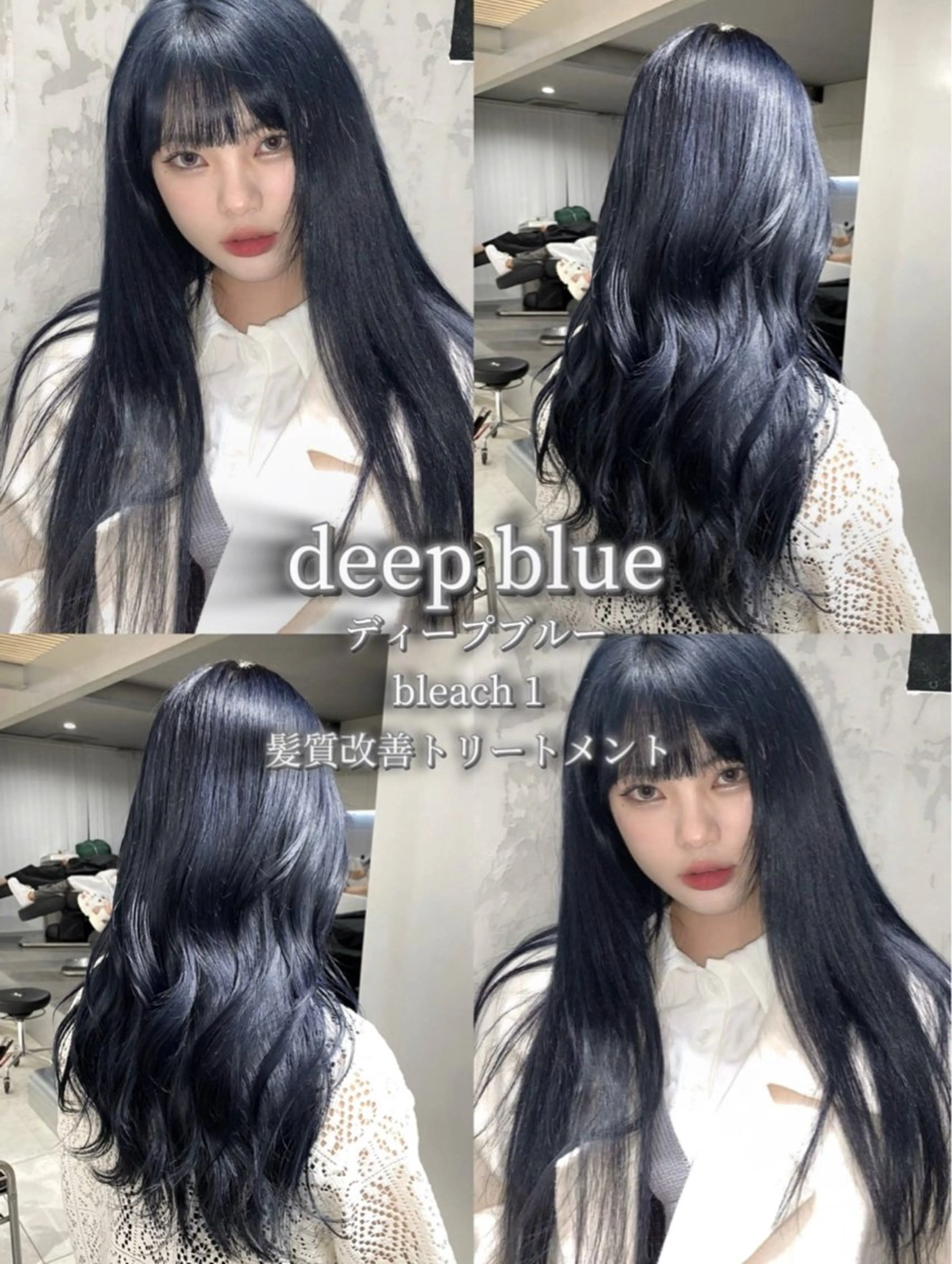 《平日限定価格👀》【ブリーチあり高発色寒色カラー🩵】ブリーチありダブルカラーの写真