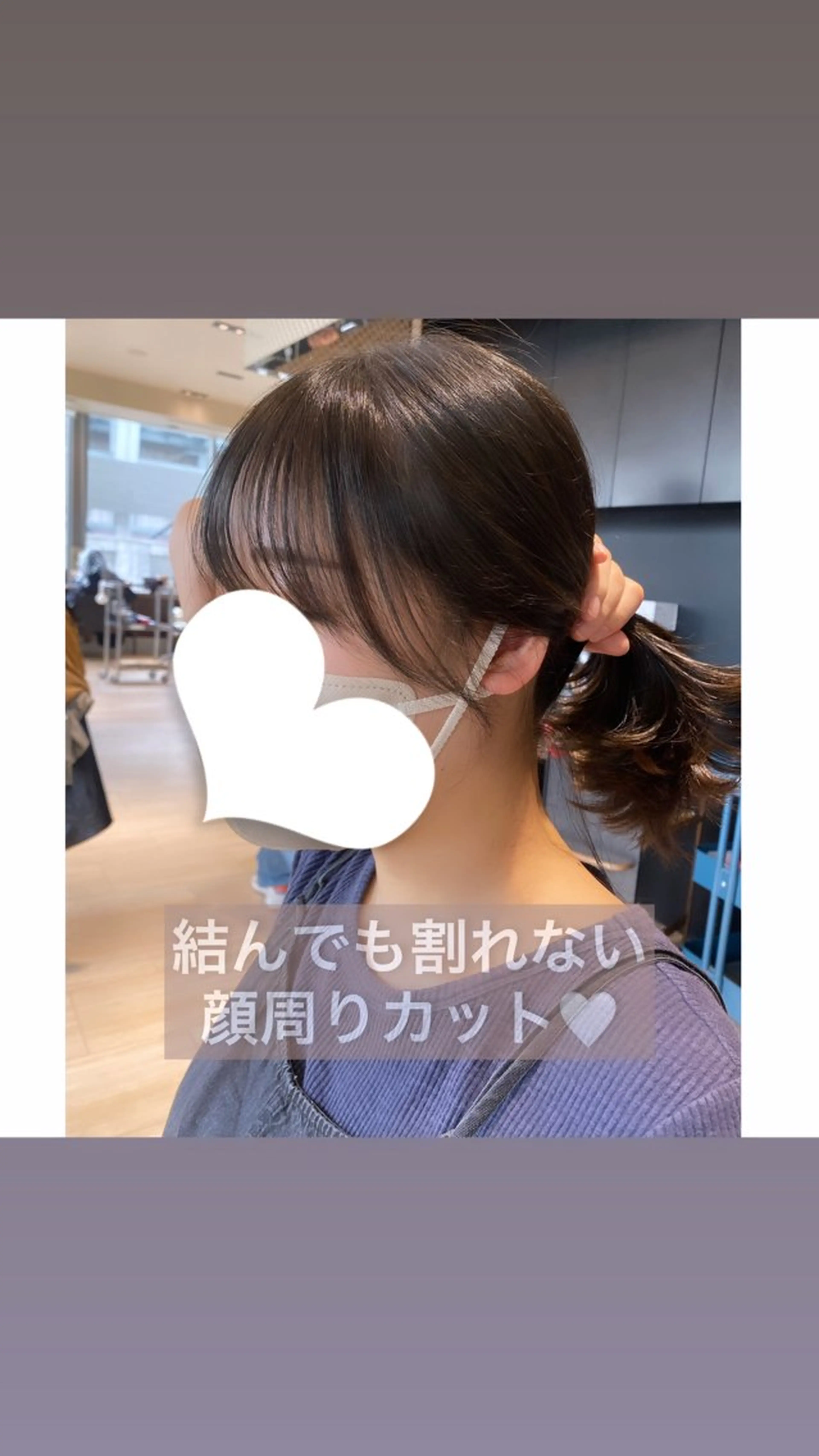 セミロング カラー くびれヘア 顔まわりレイヤー 顔周りカット 韓国風ヘア レイヤーカット 🍼顔周りカット/ レイヤー/小川華奈のヘアスタイル