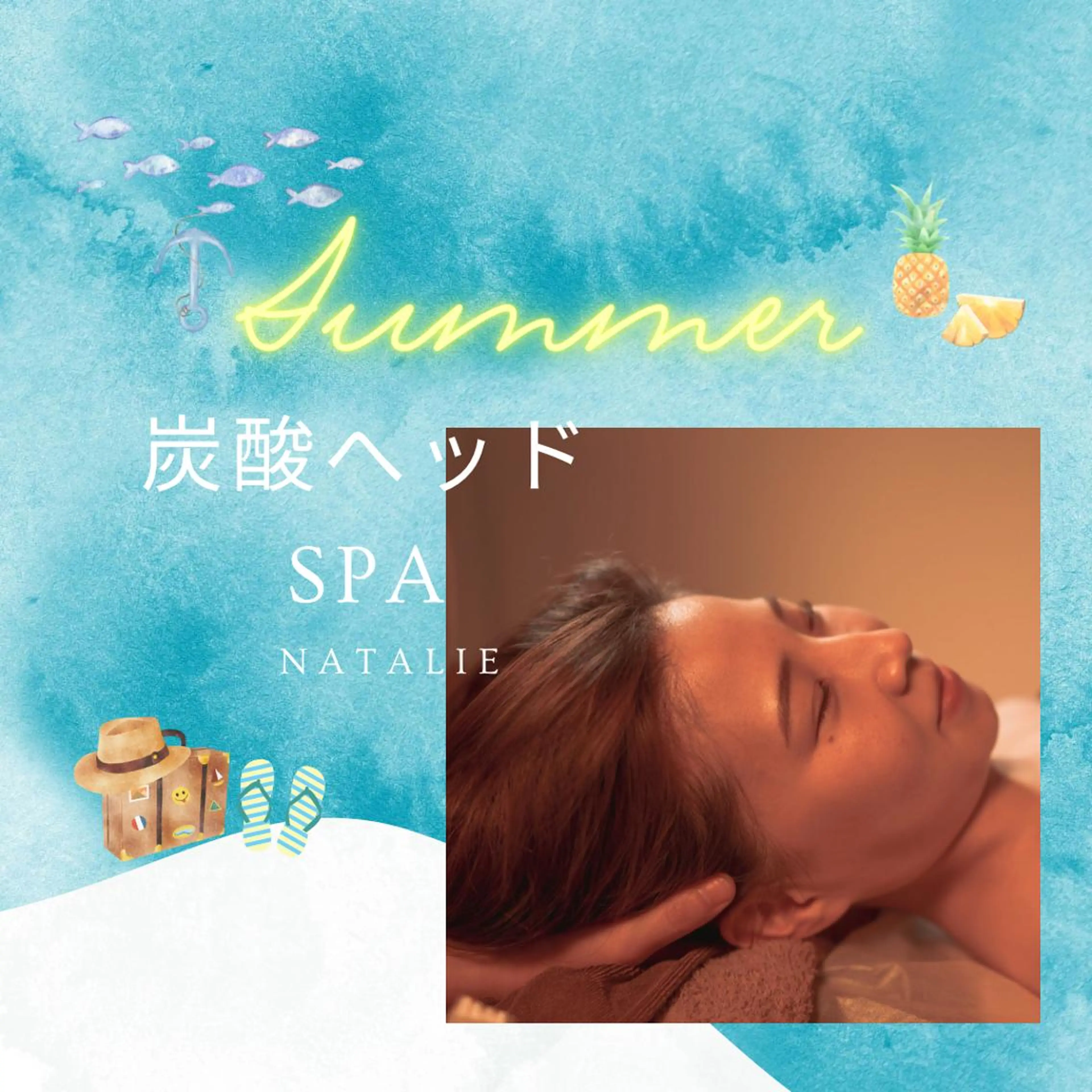 Natalieナタリー所属・Natalie Sayuriのエステ・リラクイメージ