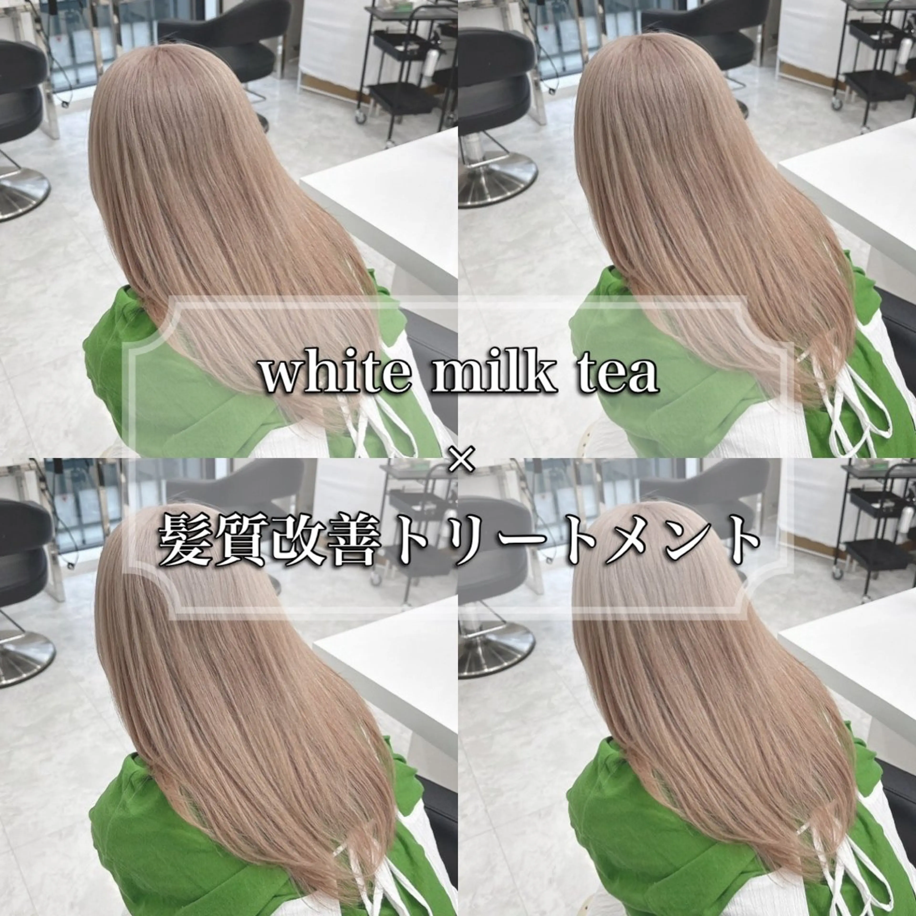 ロング カラー ベージュ‎/ダブルカ ラー/RINKA🎀のヘアスタイル