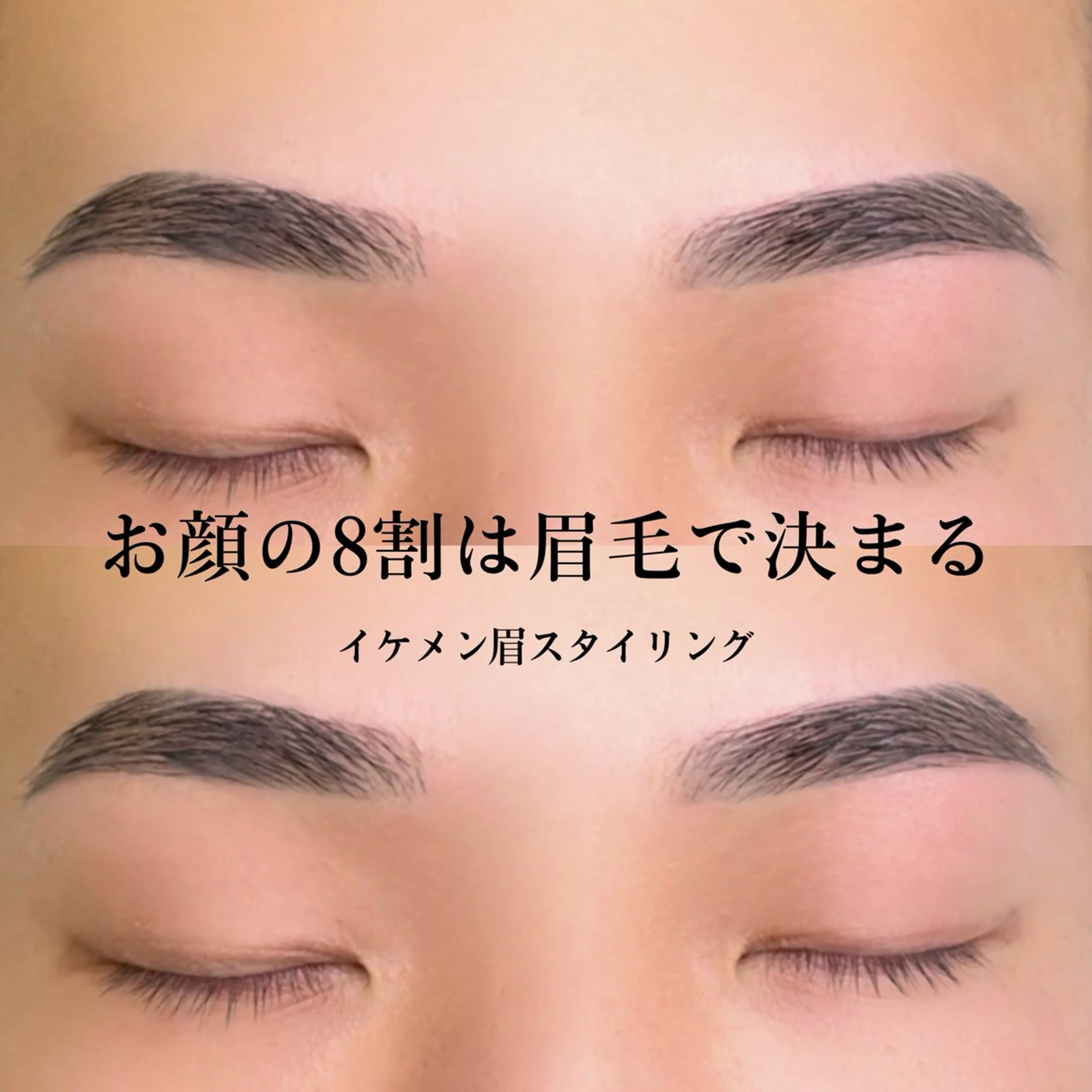 アイブロウ GAUEN所属・RIKO🎀 代官山eyeサロンのマツエク・マツパデザイン