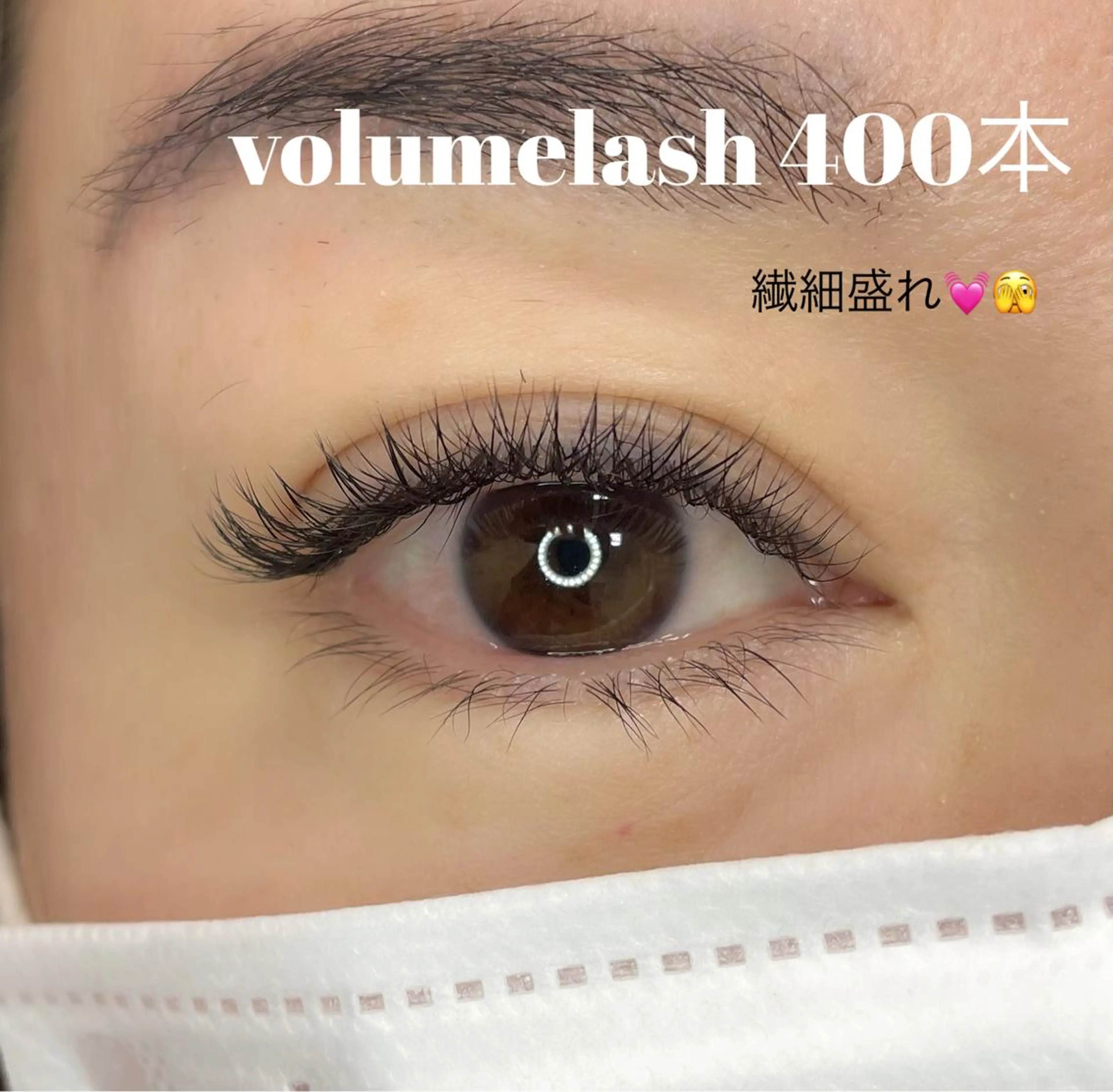 マツエク・マツパ ボリュームラッシュ マツエク W salon アイラッシュのマツエク・マツパデザイン