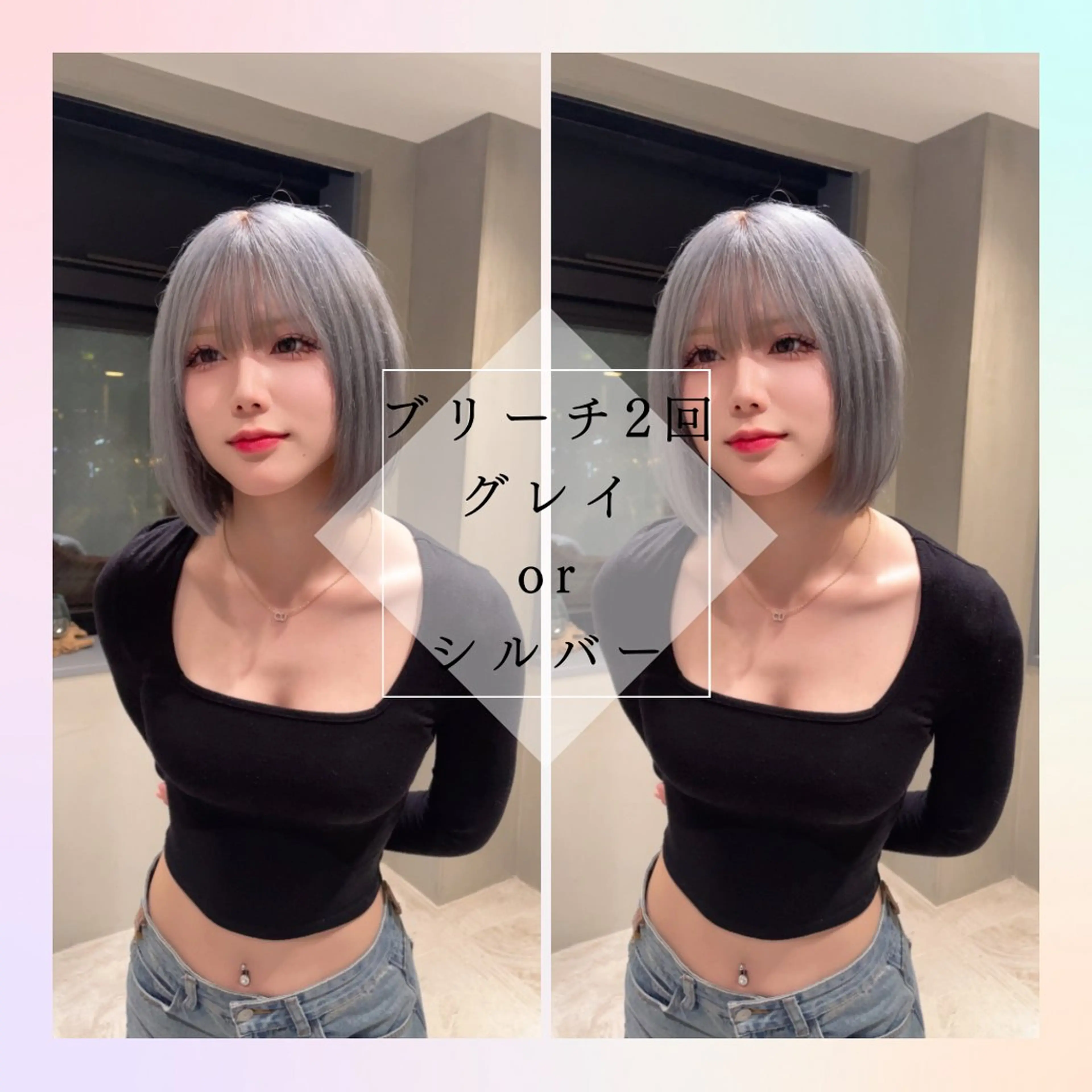 ロング カット ヘアカラー トリートメント 🥇KEN /人気指名殺到中‼️のヘアスタイル