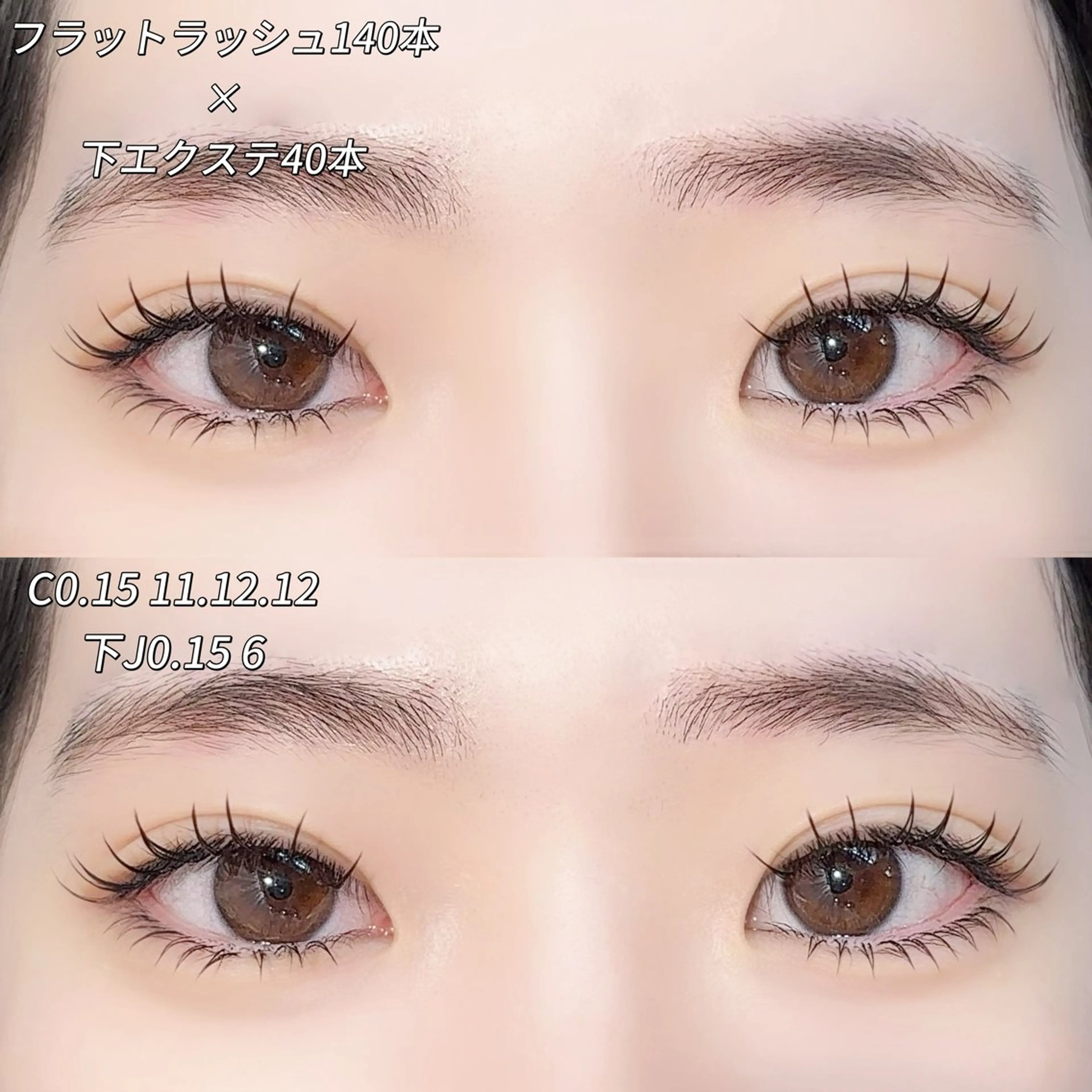 💎フラットラッシュ140本￥6000❕の写真