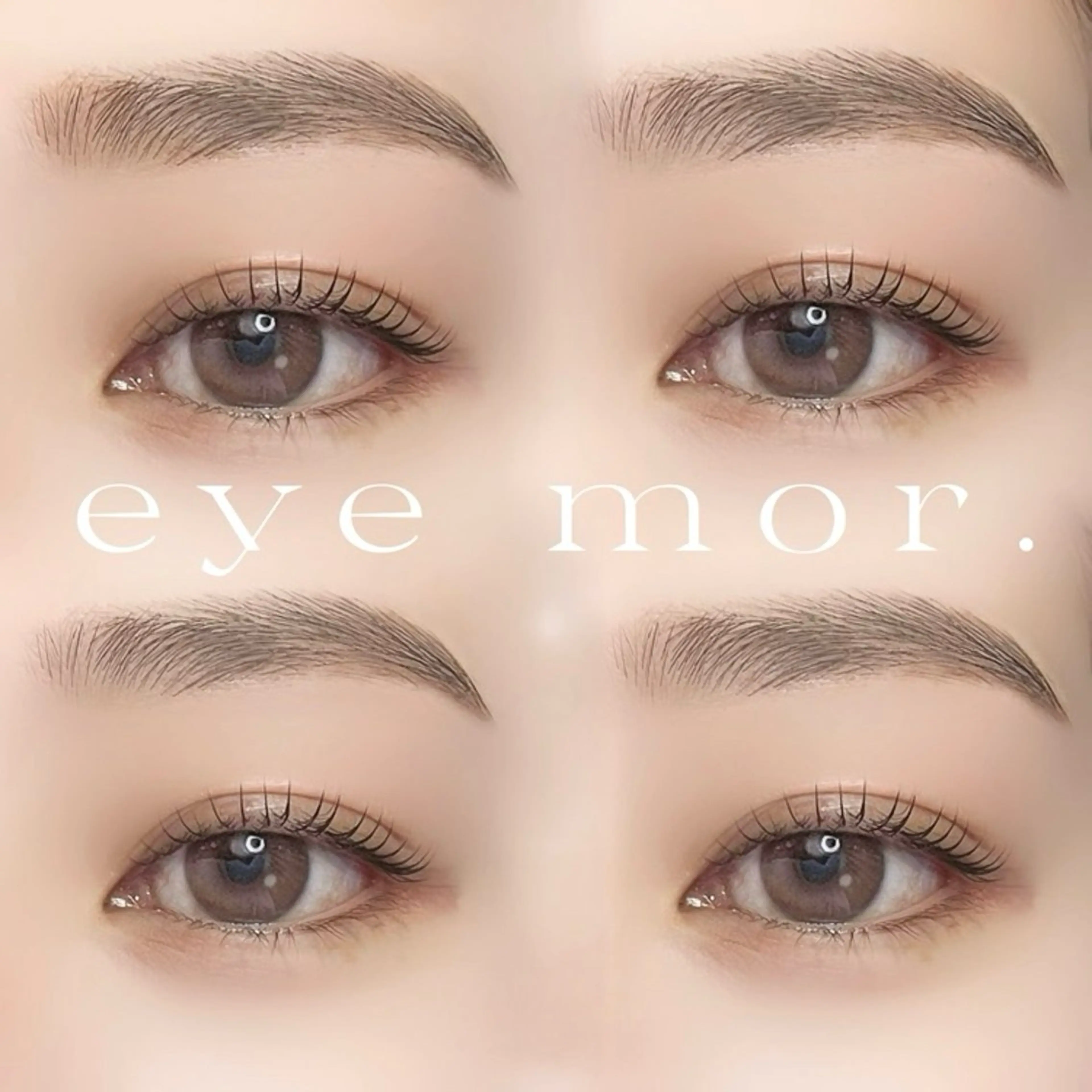 マツエク・マツパ まつげと眉毛の専門店eye mor.-アイモア-岡崎店所属・佐藤 彩矢佳のマツエク・マツパデザイン