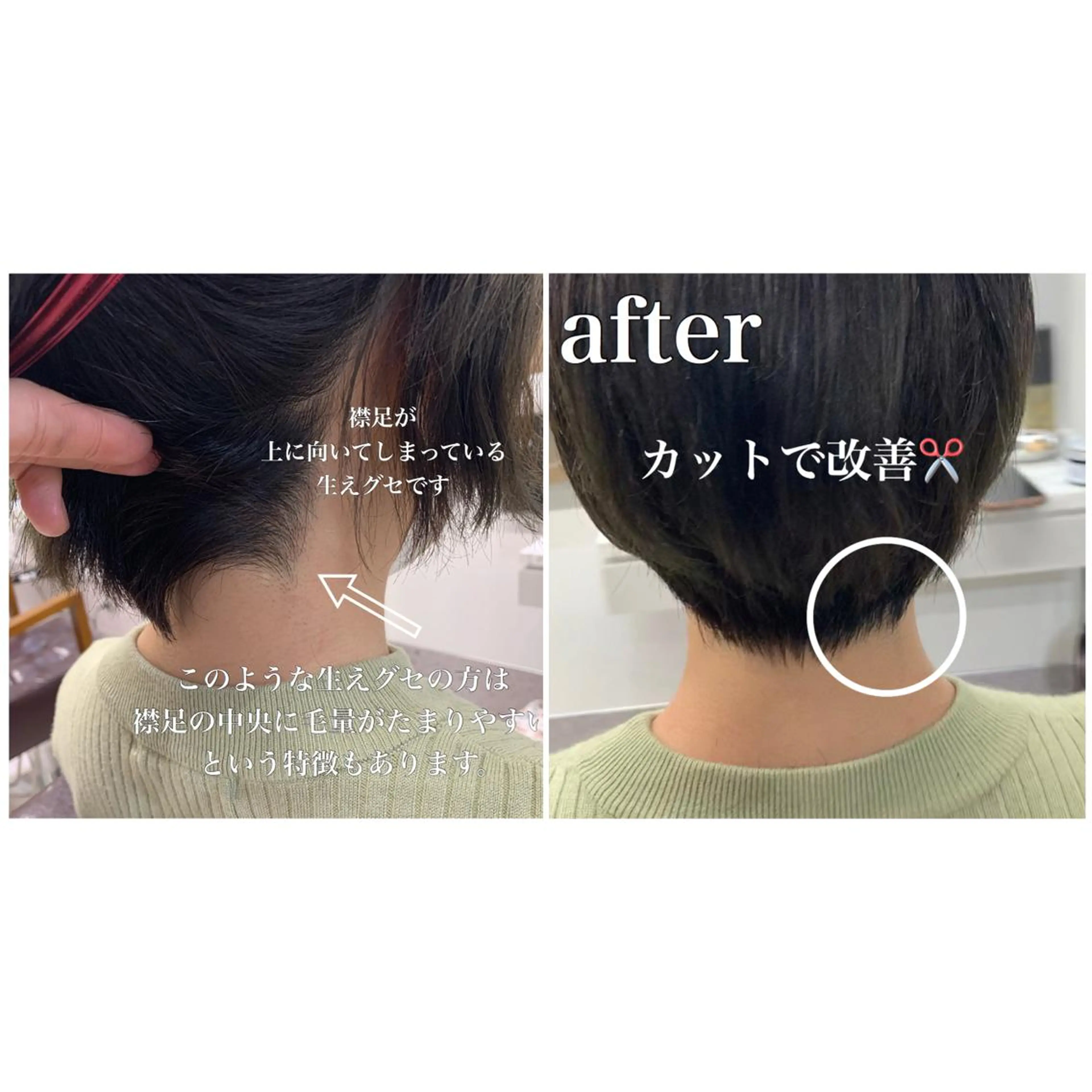 ショート ショート、ボブ特化 長島智彦のヘアスタイル