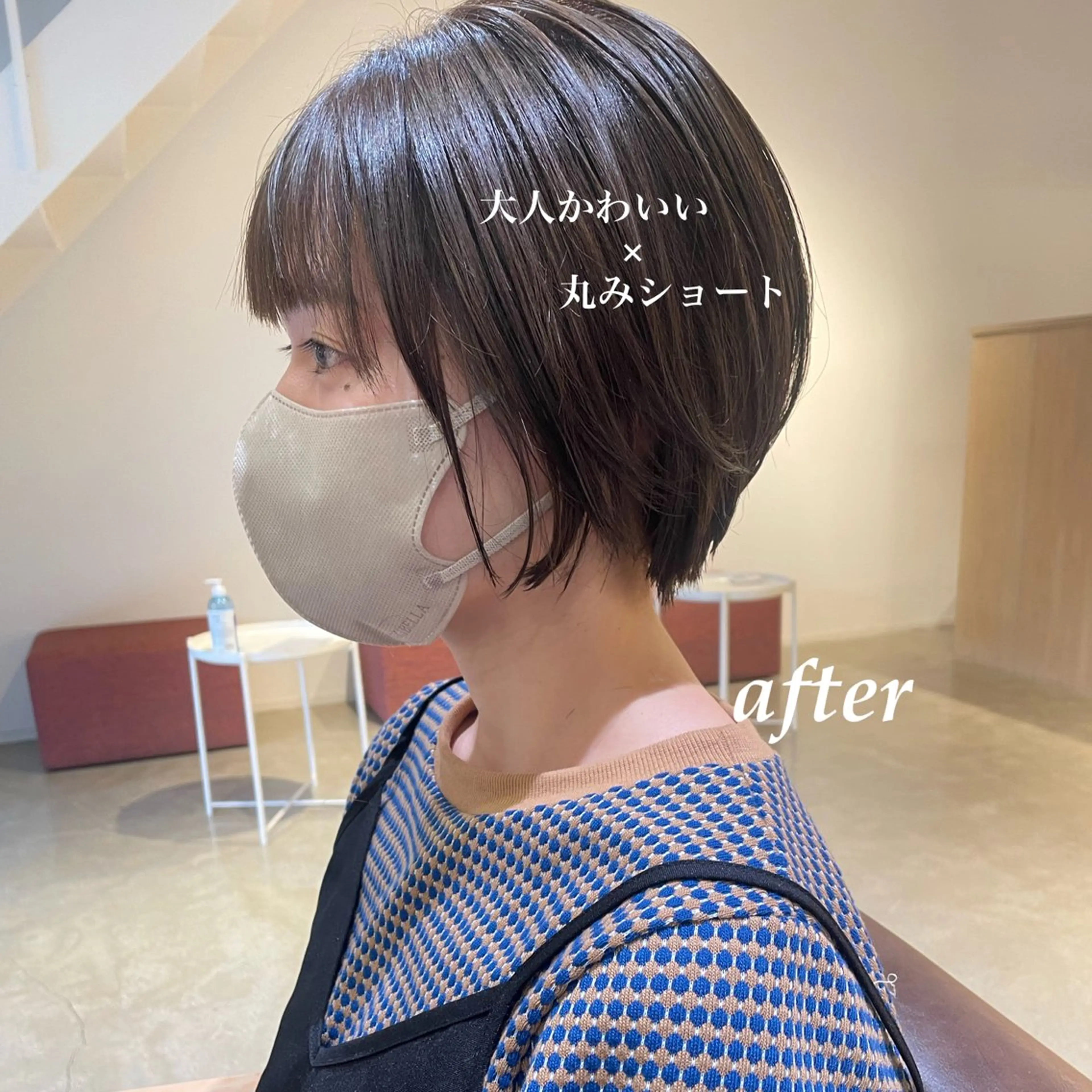 ショート 丸みショート ショートヘア カット ヘアカラー トリートメント 北九州美容室 🕊️わかな✂︎のヘアスタイル
