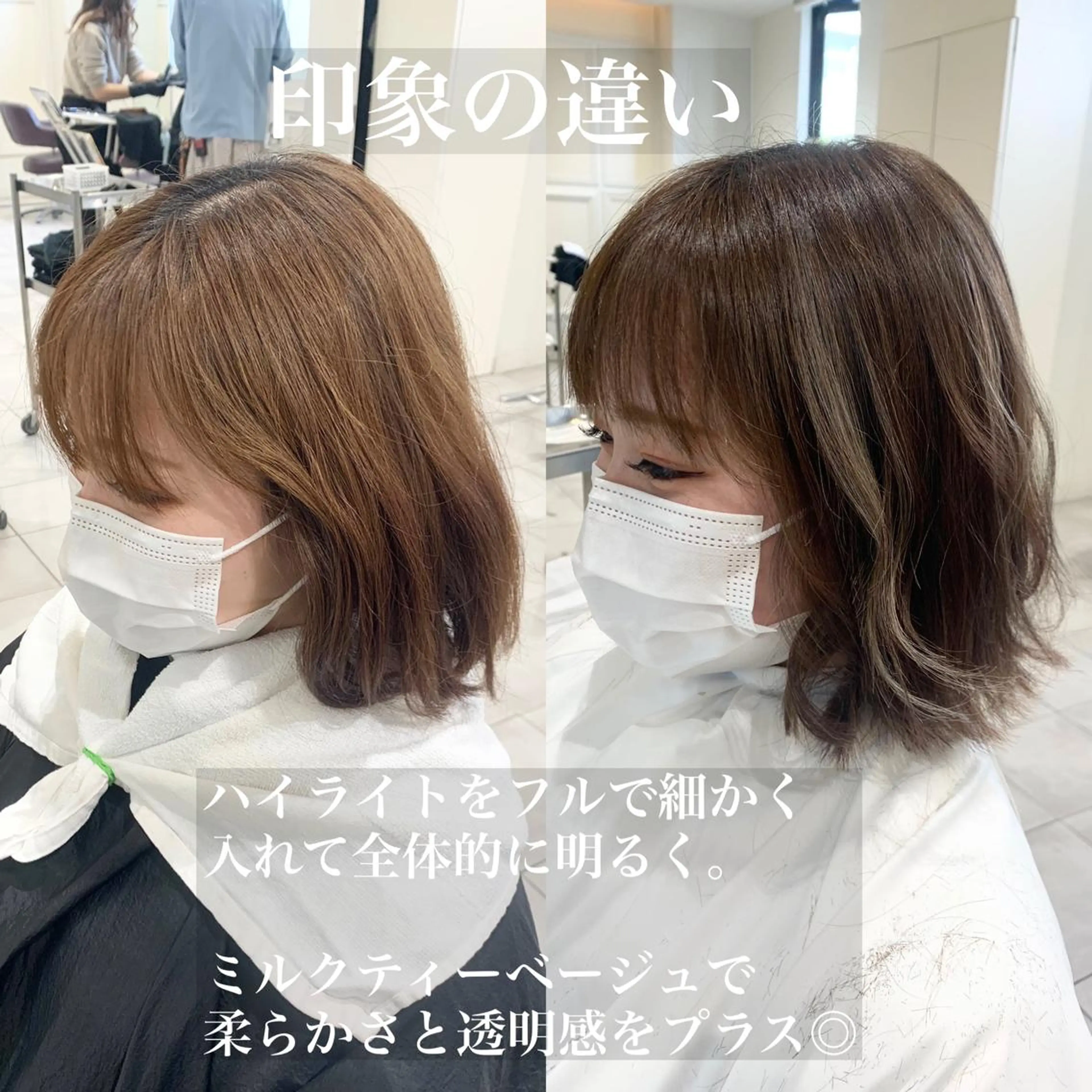 ミディアム アッシュ カット ヘアカラー 暗髪透明感カラー/ インナー/小島良太のヘアスタイル