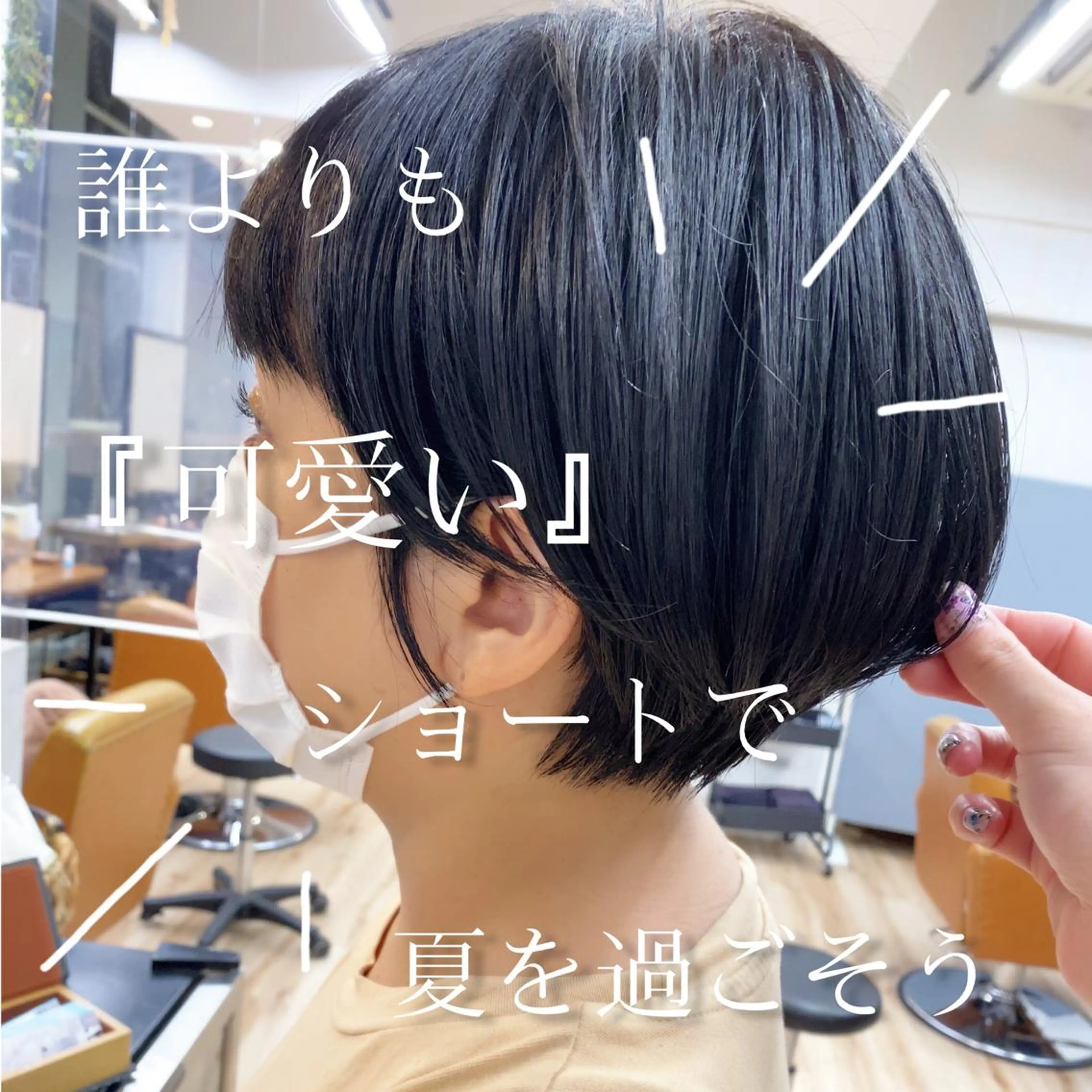 ショート カラー パーマ ヘアアレンジ Riposo.所属・✨似合わせカラー✨ 奈須晴香のヘアスタイル