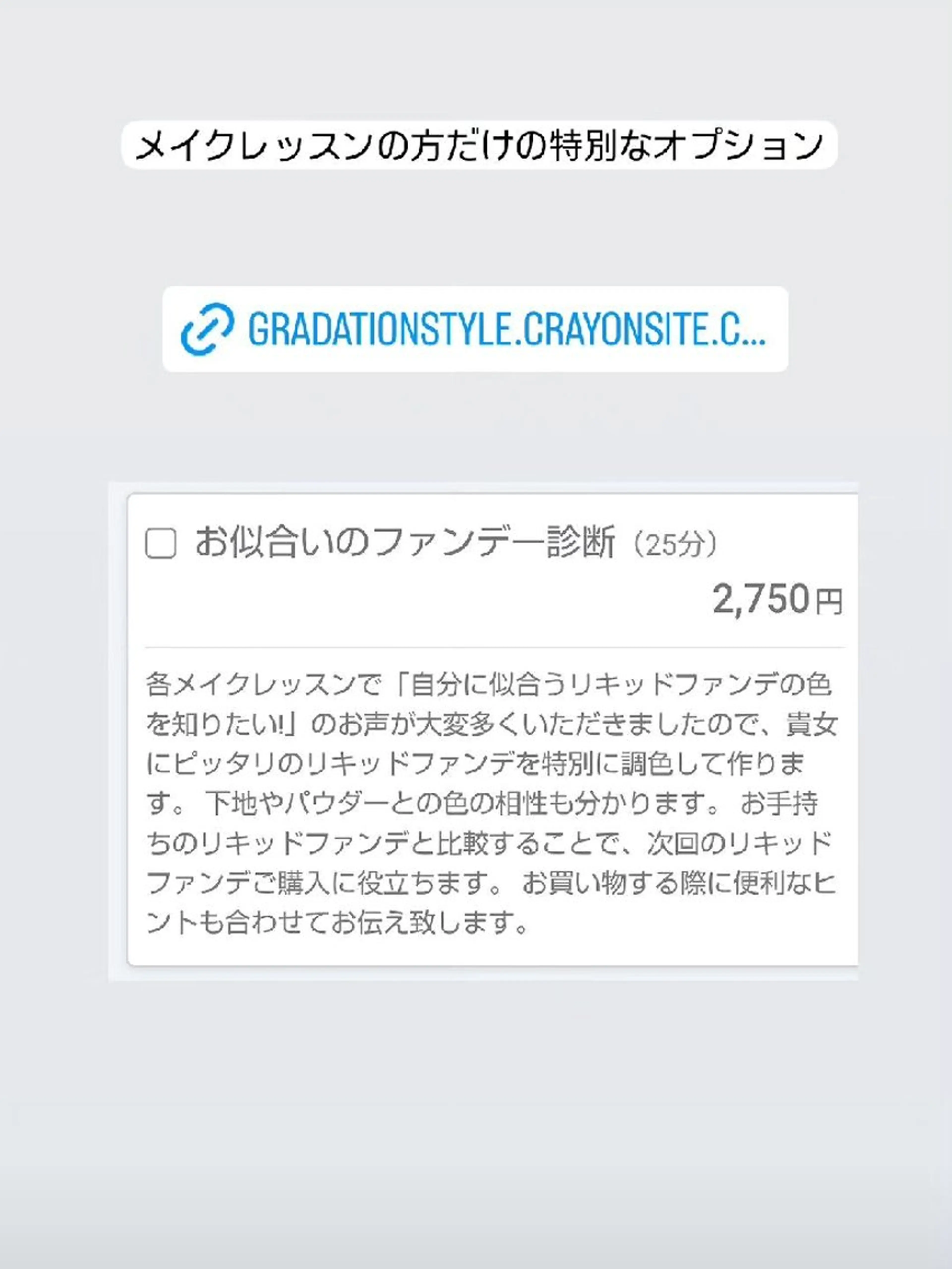 🎼グラデーション スタイル札幌♫*✧のマツエク・マツパデザイン