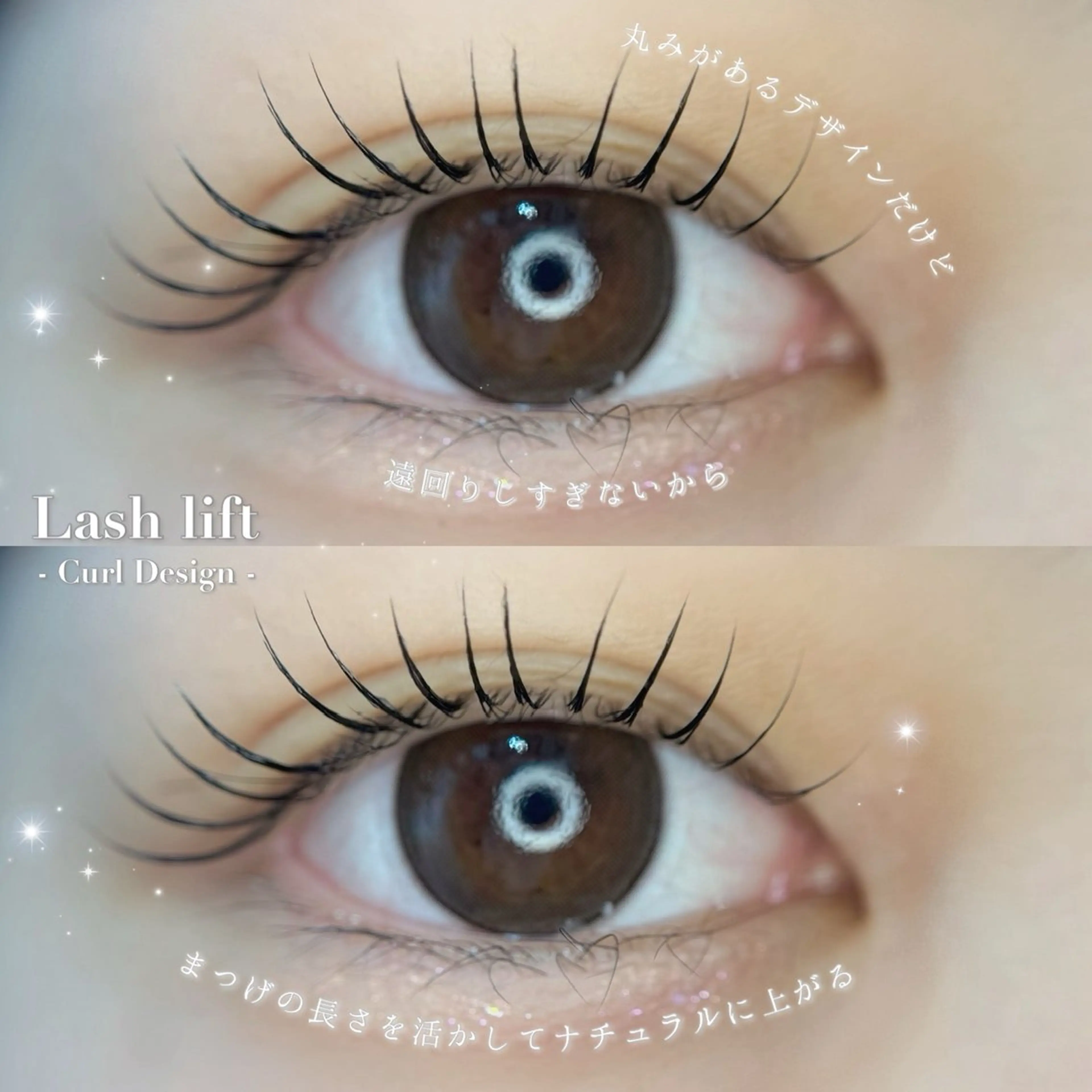 マツエク・マツパ 一重×まつ毛パーマ ichill所属・ichill 久留米市野中町の眉毛・アイブロウイメージ