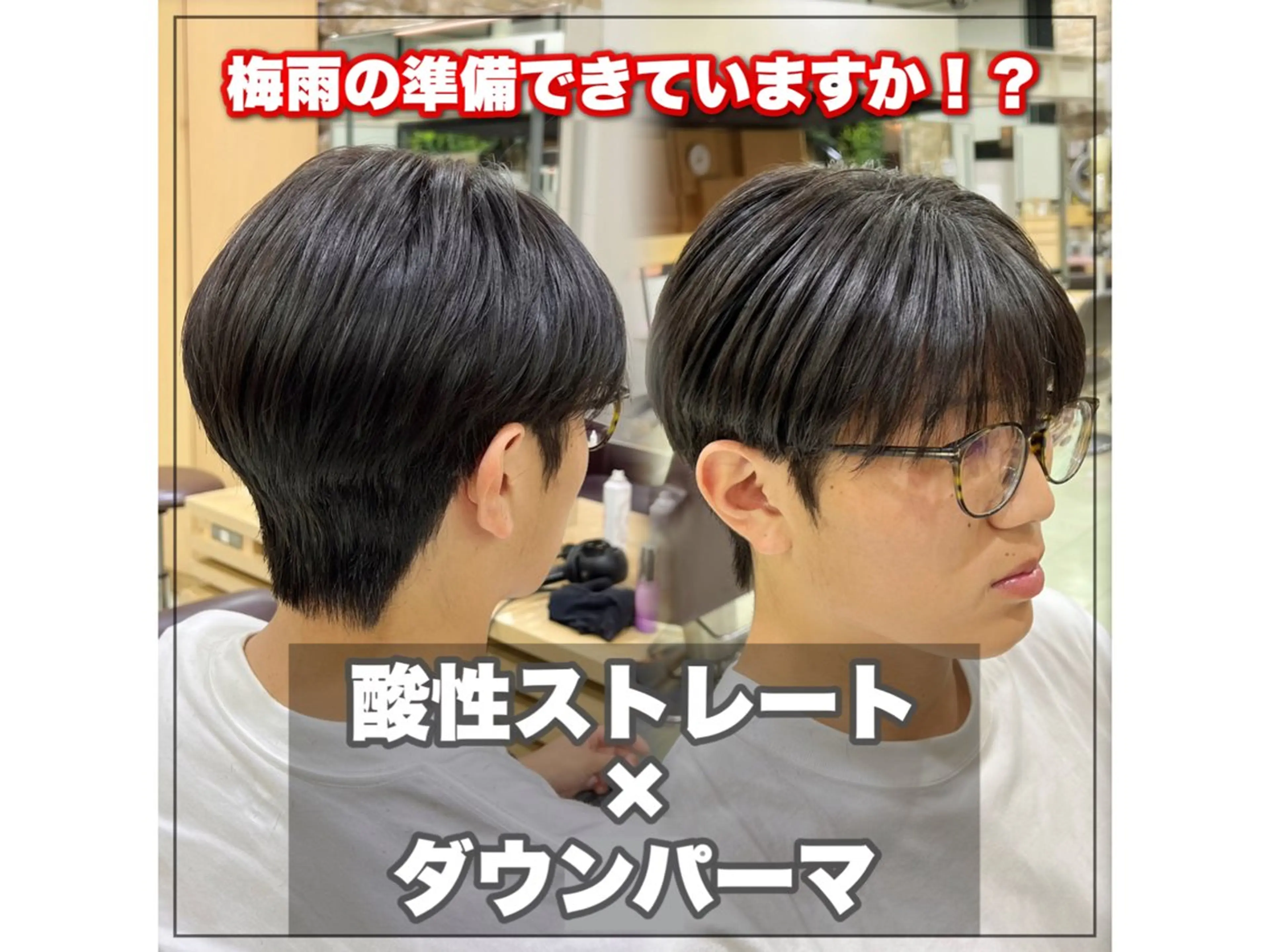 ショート パーマ メンズ カット パーマ ダウンパーマ🇰🇷 毛流れパーマ【かな】のヘアスタイル