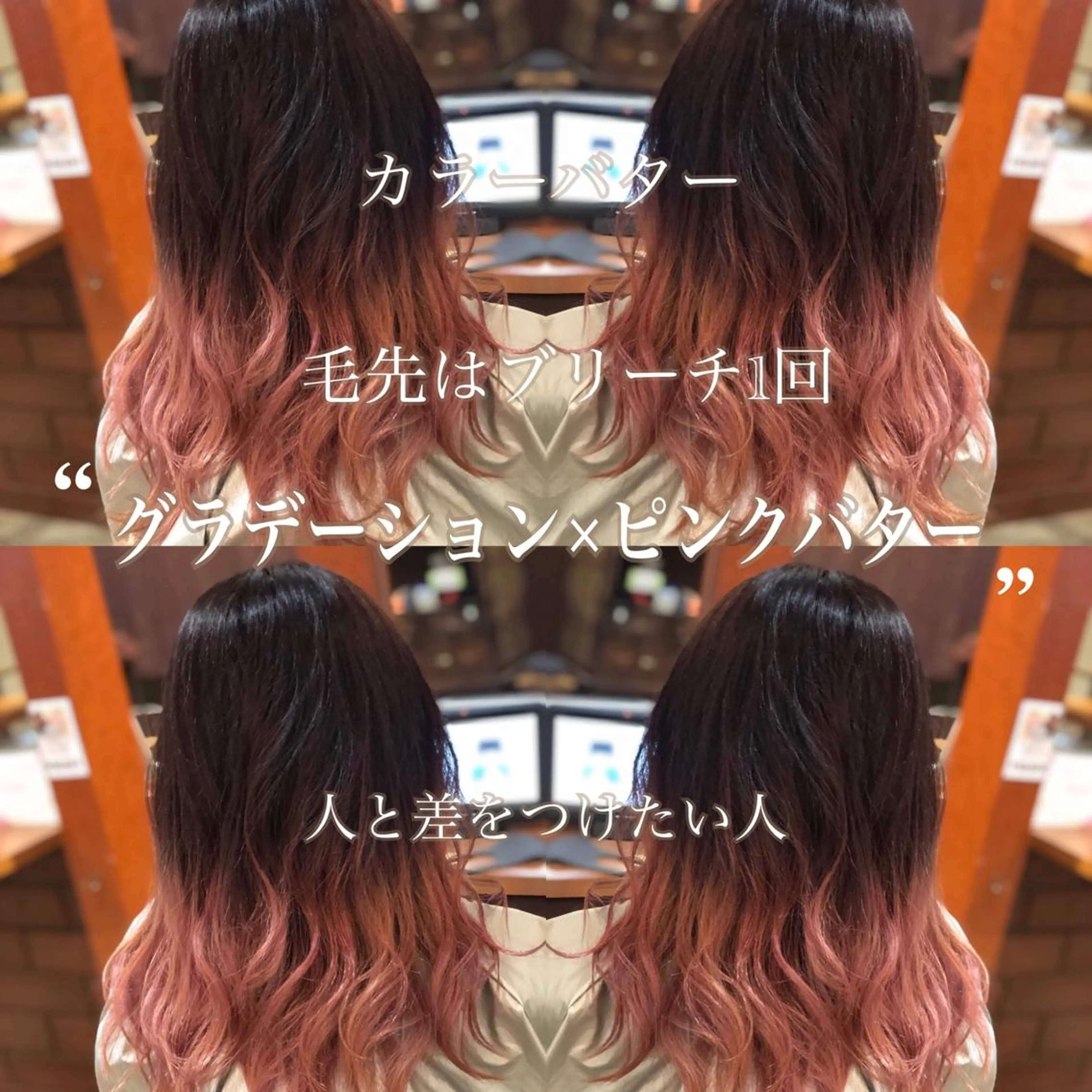セミロング lafith hair goat所属・宮下 浩一のヘアスタイル