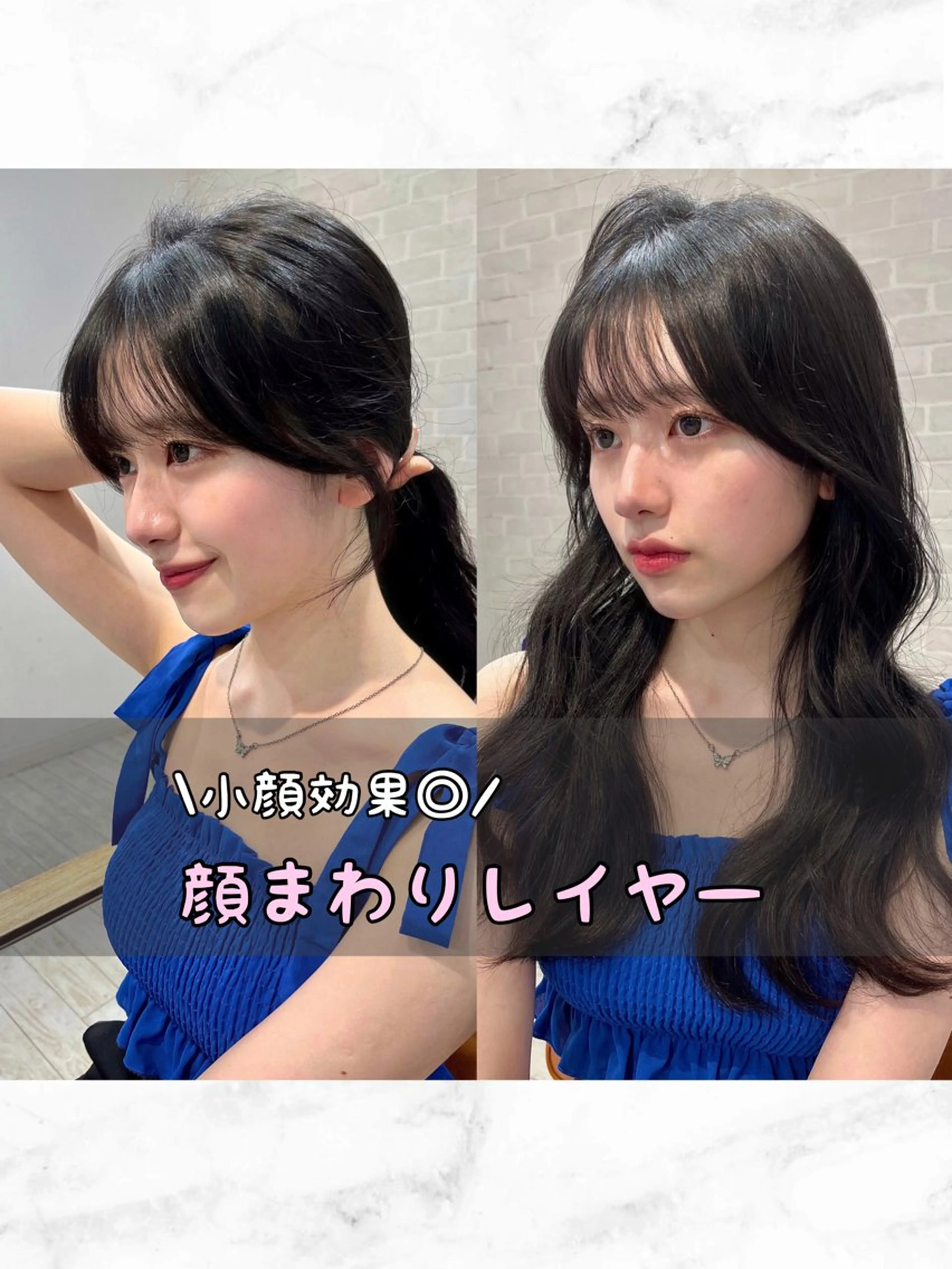 セミロング カラー カット ヘアカラー 【韓国ヘア×透明感 カラー】笹谷 莉未のヘアスタイル