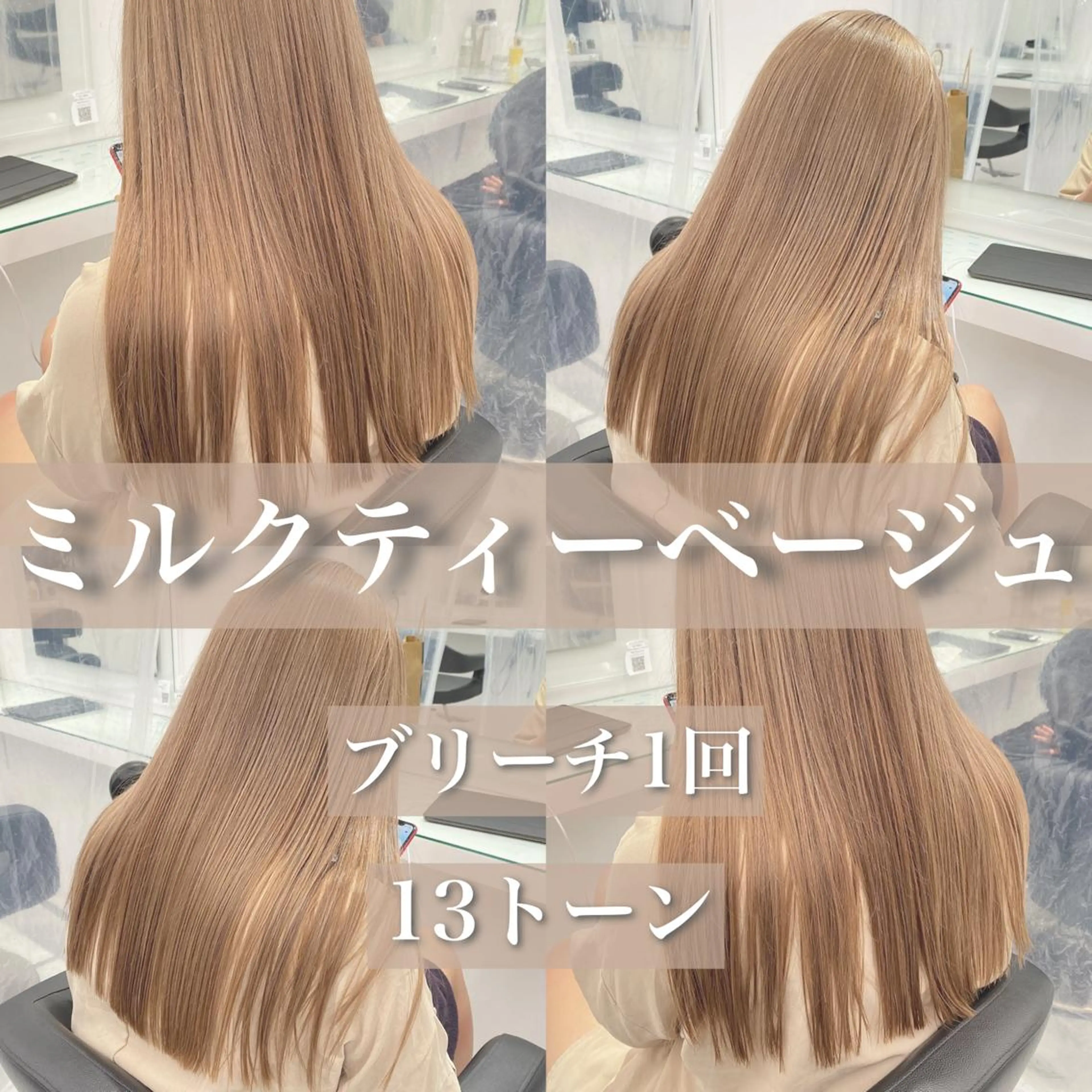 セミロング ヘアカラー ✨透明感、艶髪ヘア✨ 韓国ヘア特化💖のヘアスタイル