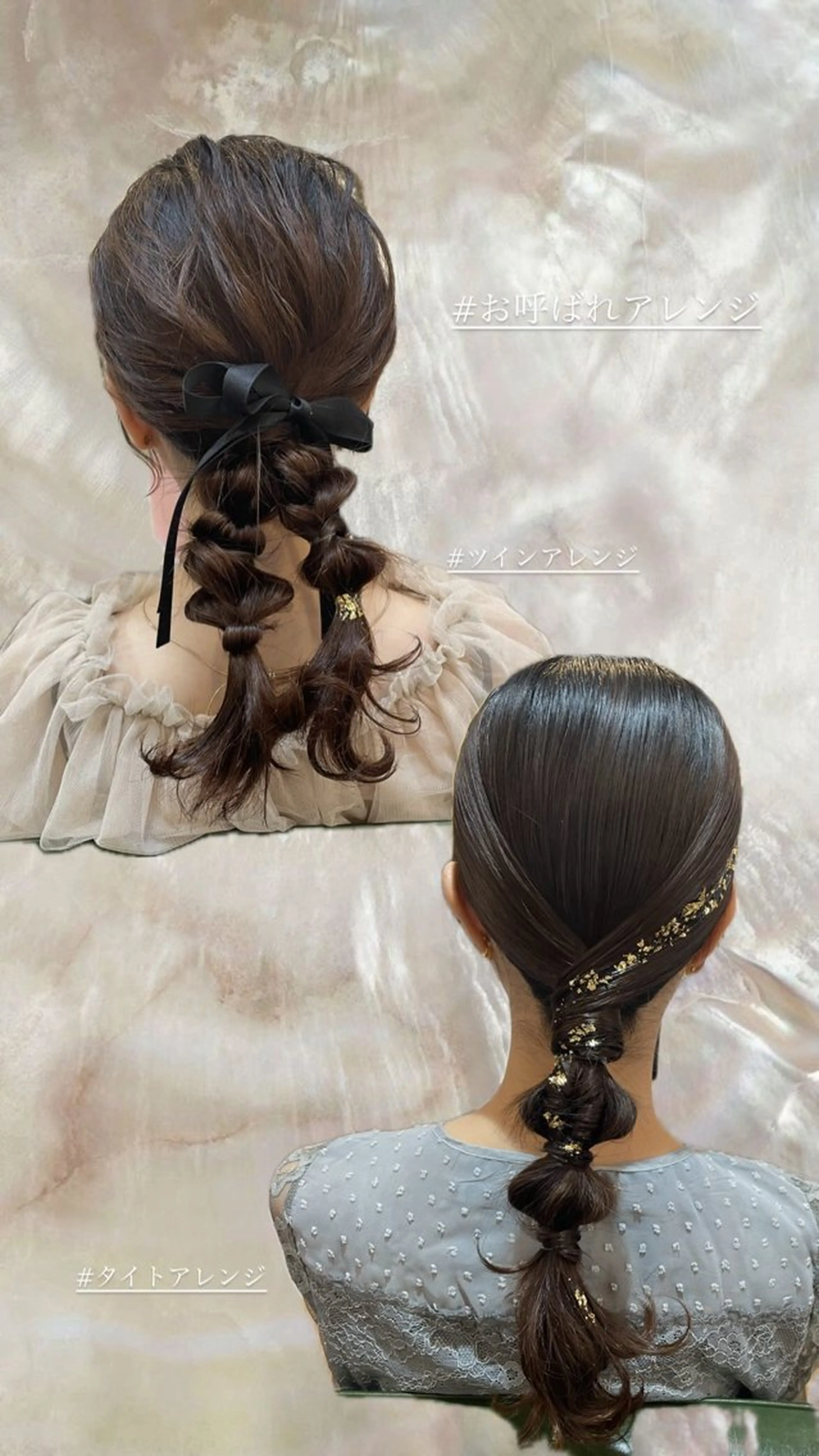 ヘアアレンジ m ā l o.🌷 サカモトマイコのヘアスタイル