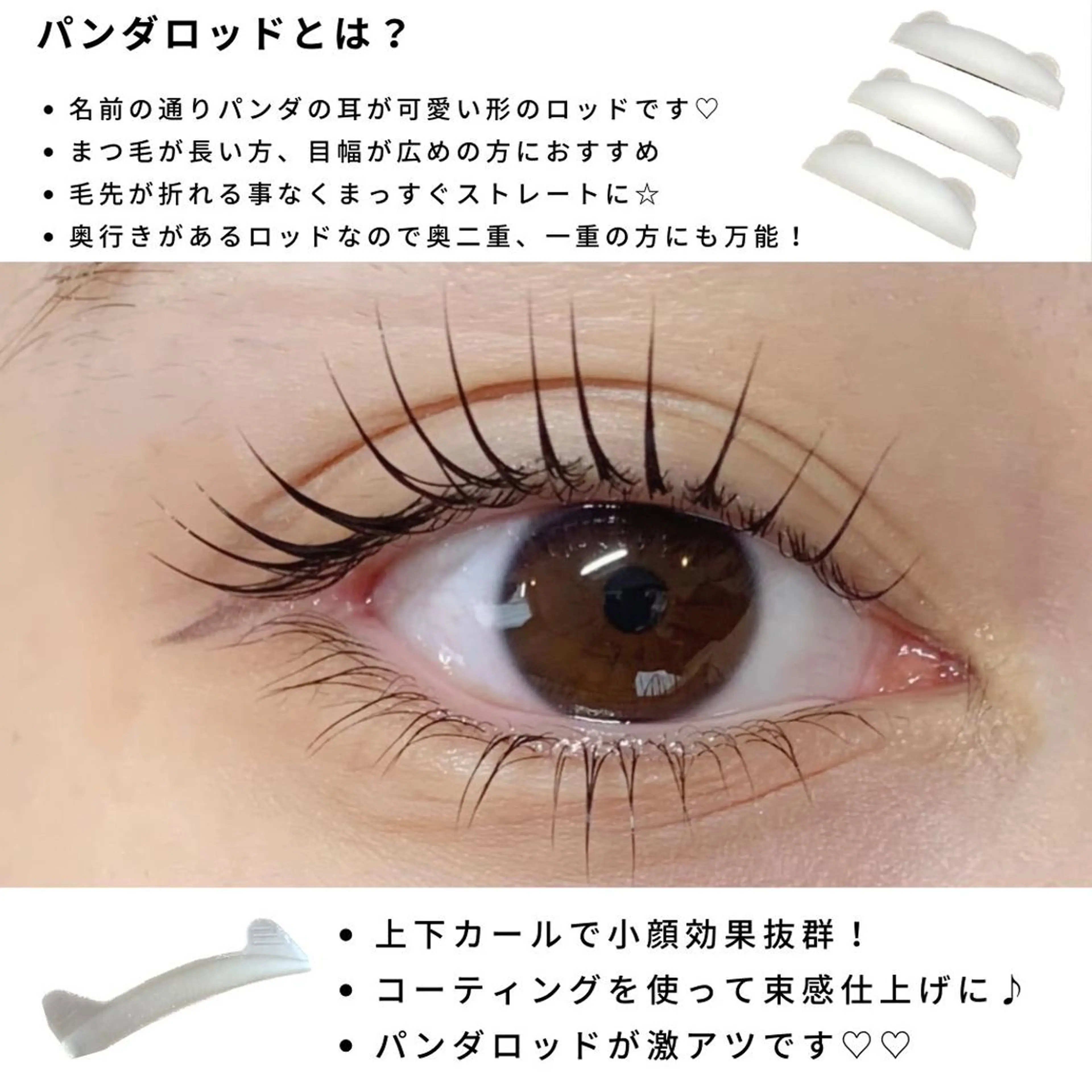 マツエク・マツパ マツパ eyelash salon Dollのマツエク・マツパデザイン