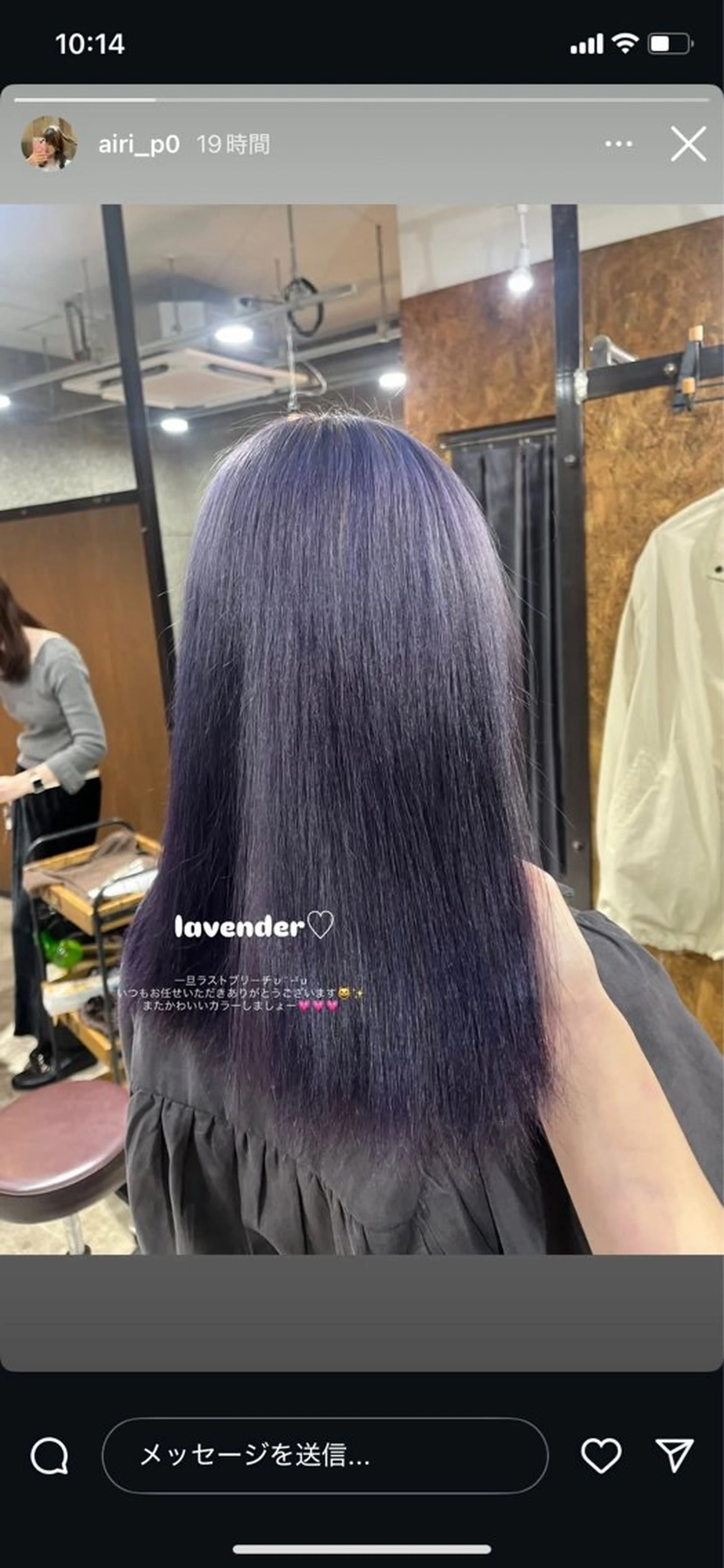ロング カラー ベージュカラー ブリーチ ブルーカラー ダブルカラー グラデーションカラー 🫟Blanco🫟 Color&Careのヘアスタイル