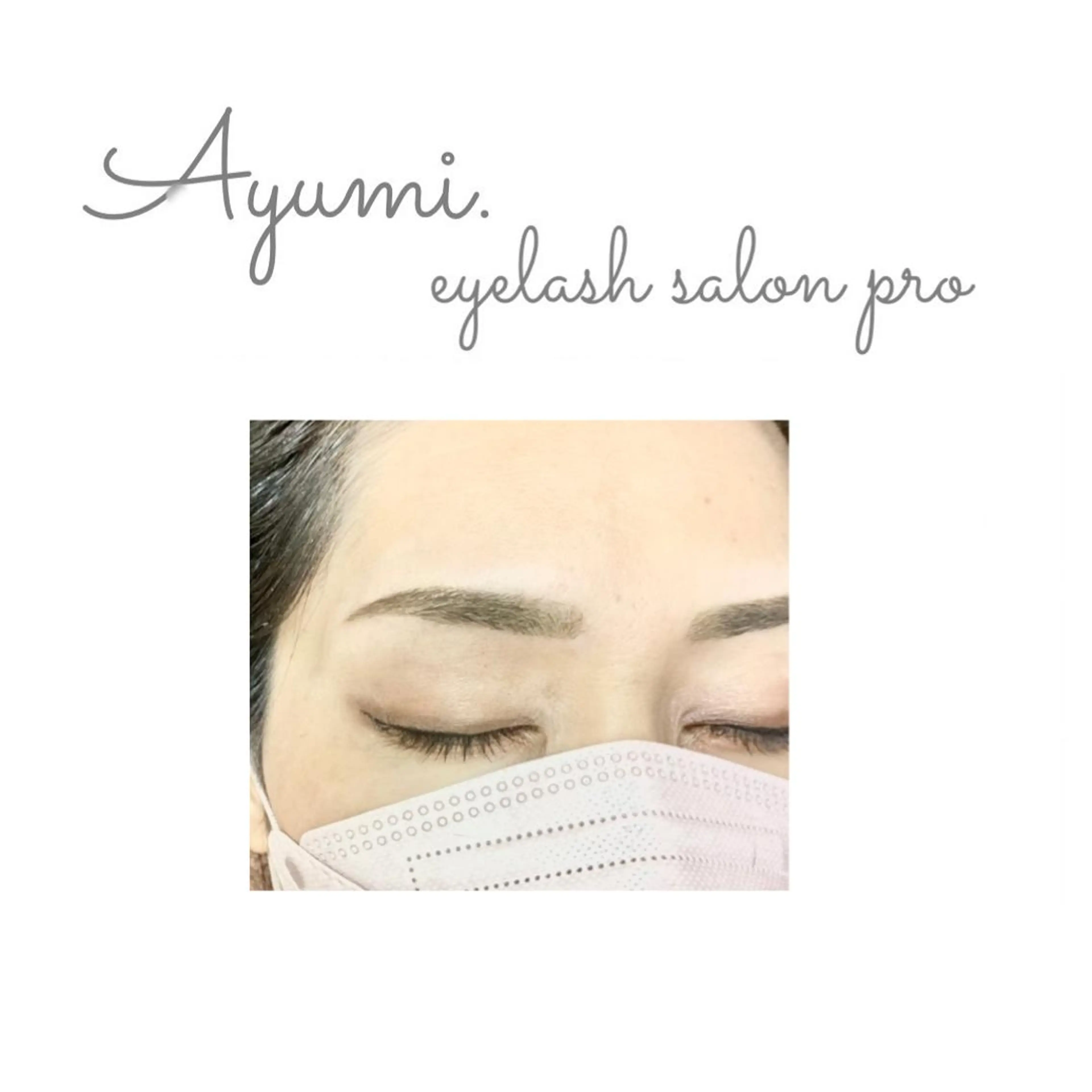 アイブロウ Ayumi.dre 💎A《2階》のマツエク・マツパデザイン