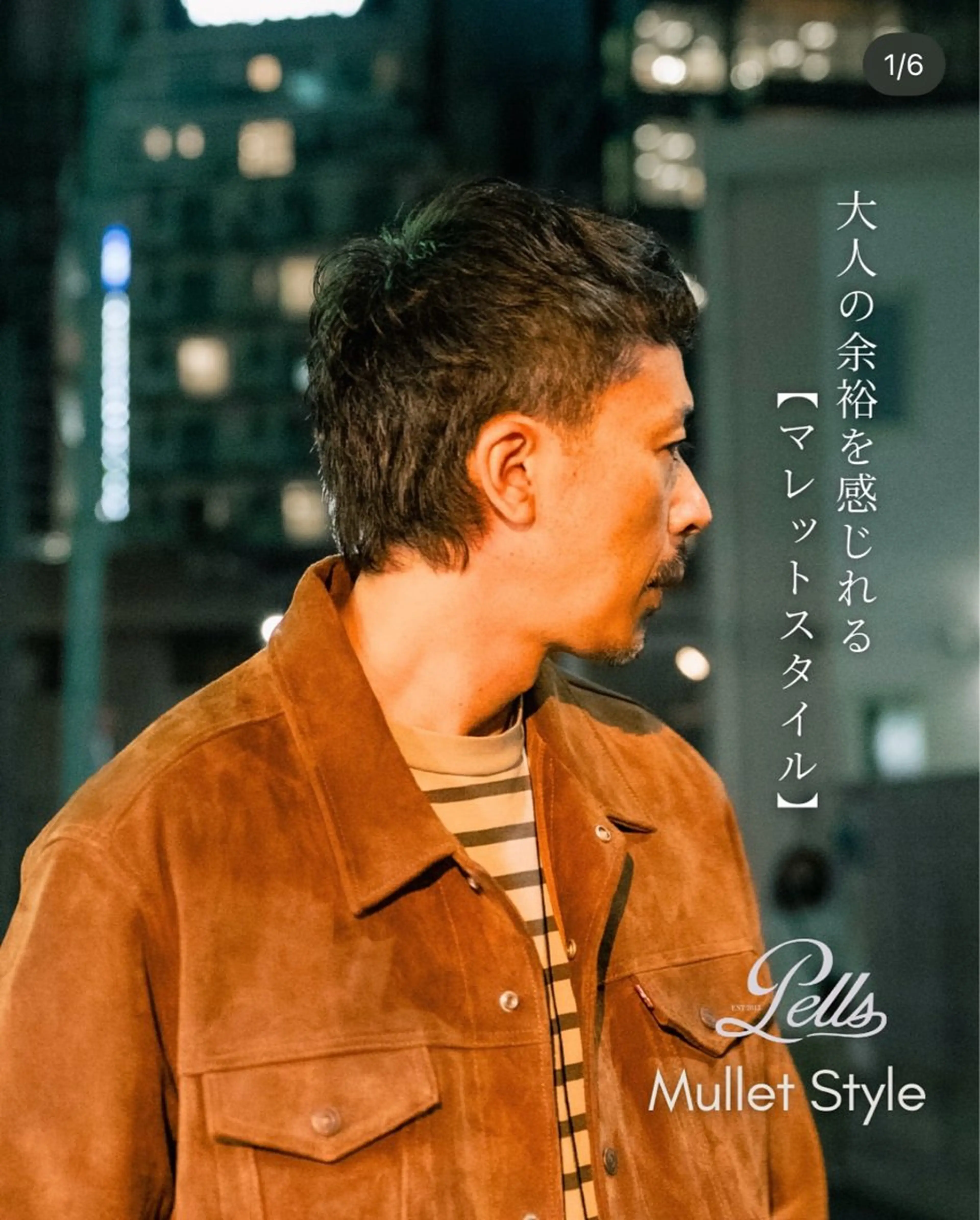 【補足ご覧ください】マレットヘアのみ(シャンプー&セット込み)   men'sの写真
