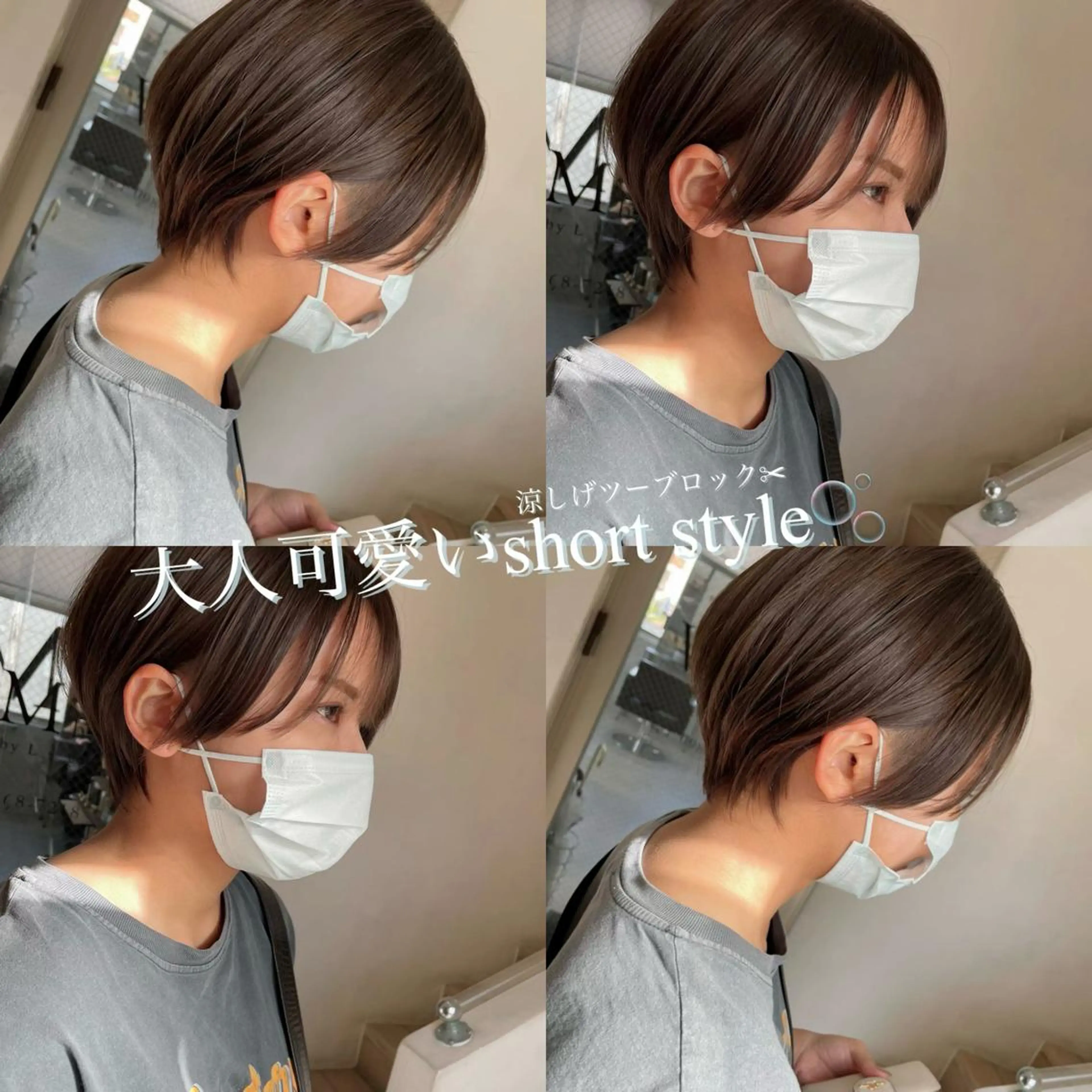 ショート RAWR Hair Brio所属・髪質改善/ブリーチ /ユウキ🫧🌸のヘアスタイル