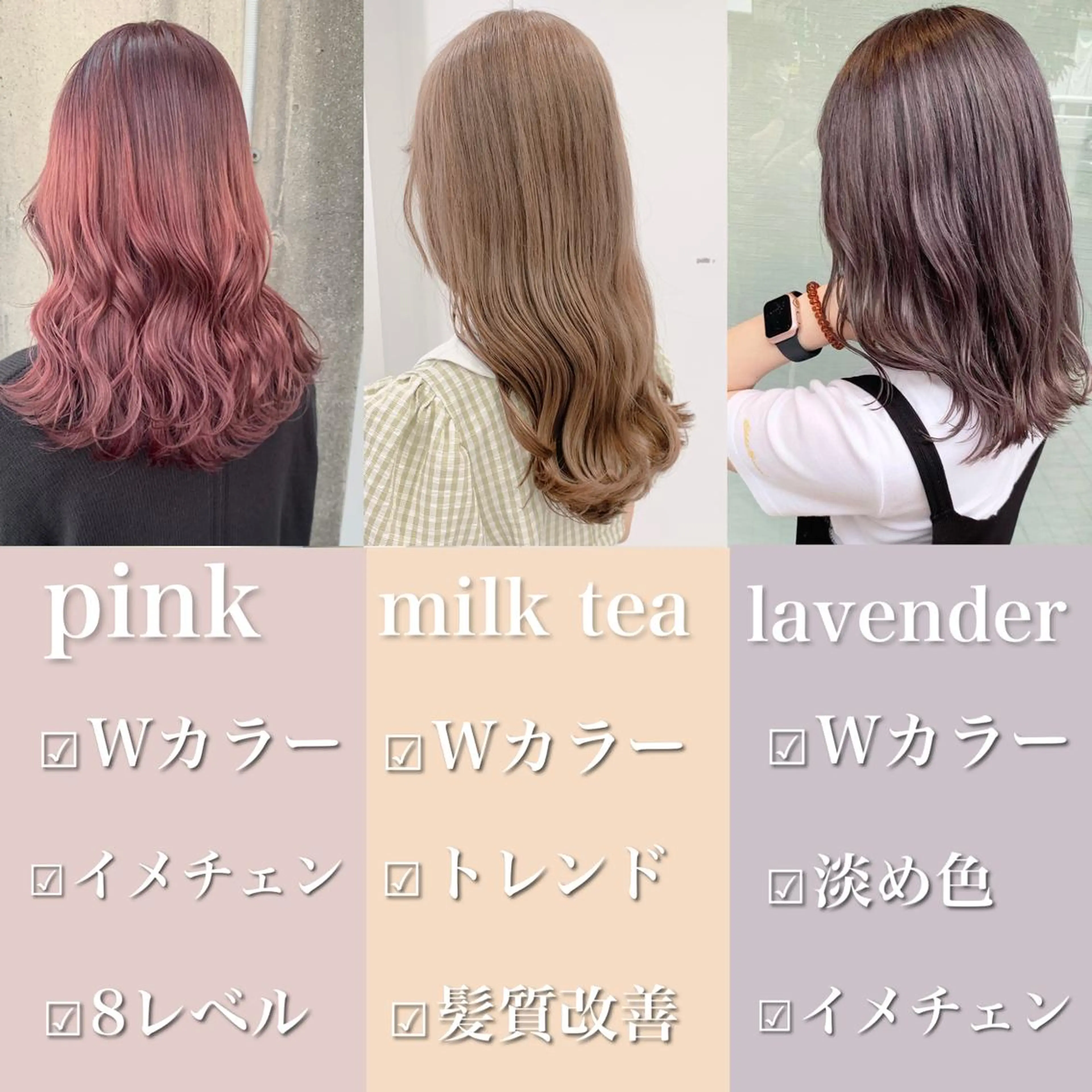 ロング くすみミルクティー/ ブラウン🪡TOWAのヘアスタイル