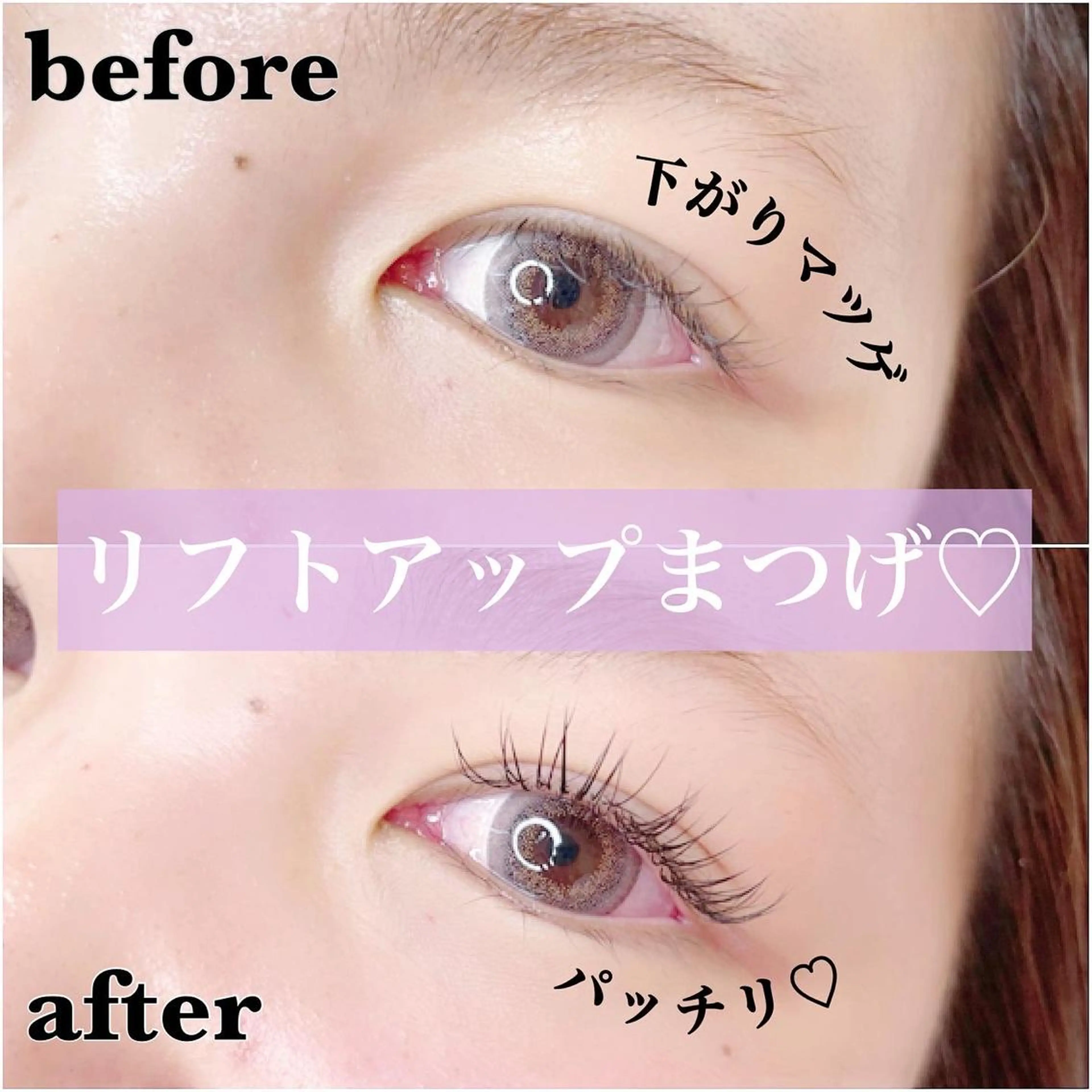 マツエク・マツパ eyelashsalon Lily Me所属・イイダ リナのマツエク・マツパデザイン