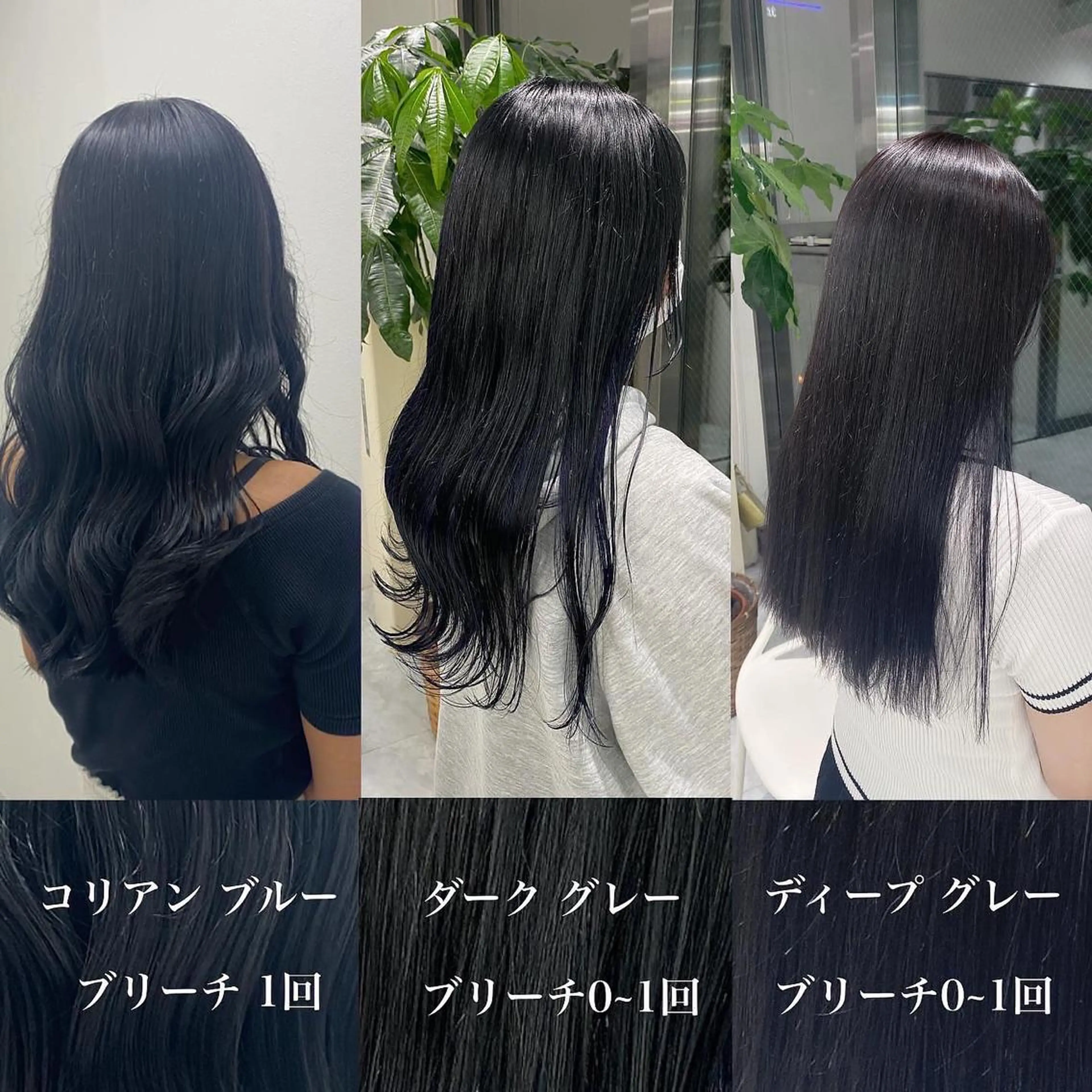カラー 🥀社内技術講師🥀 稲場皓一のヘアスタイル
