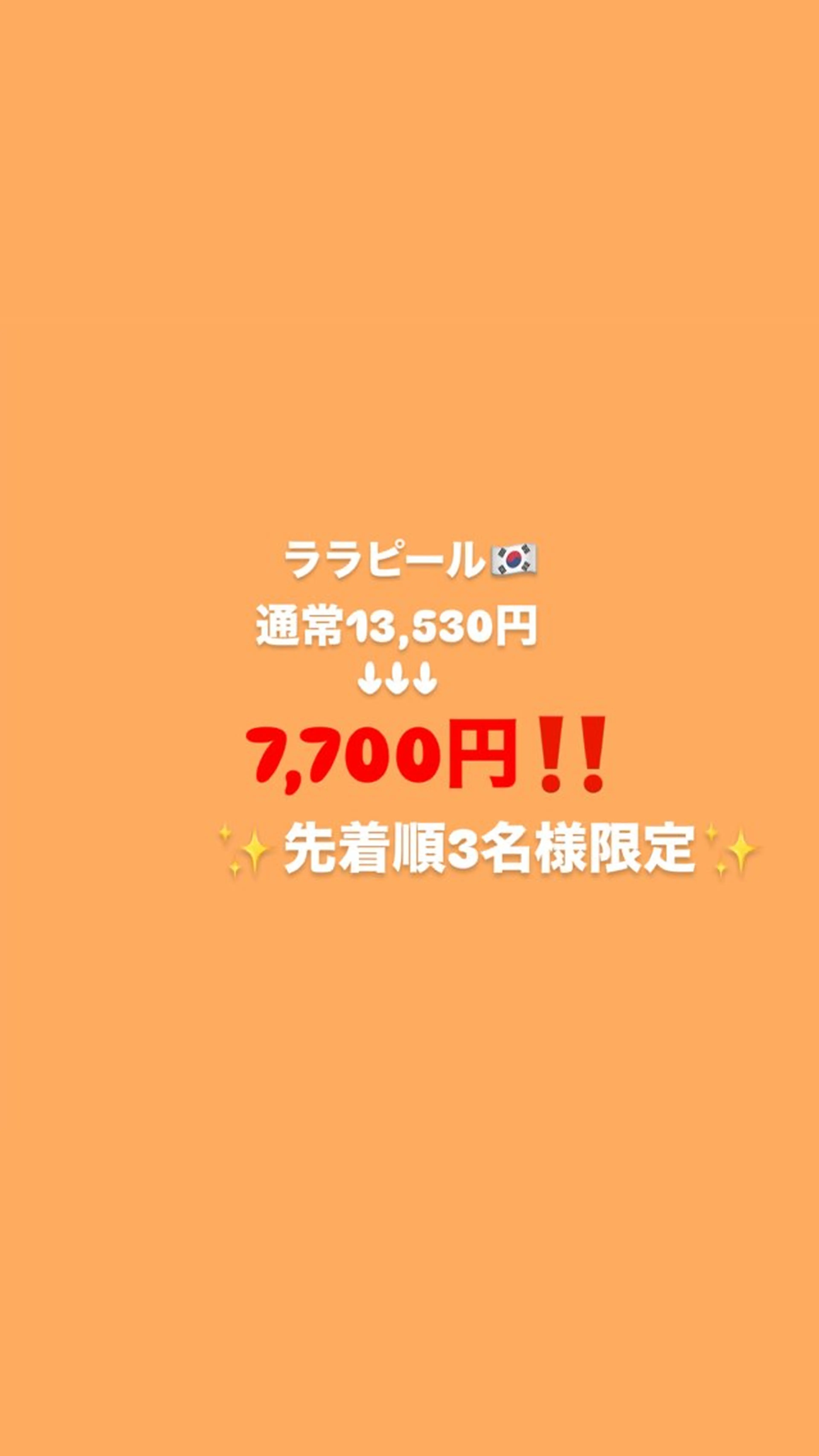 Daisy Salonのエステ・リラクイメージ