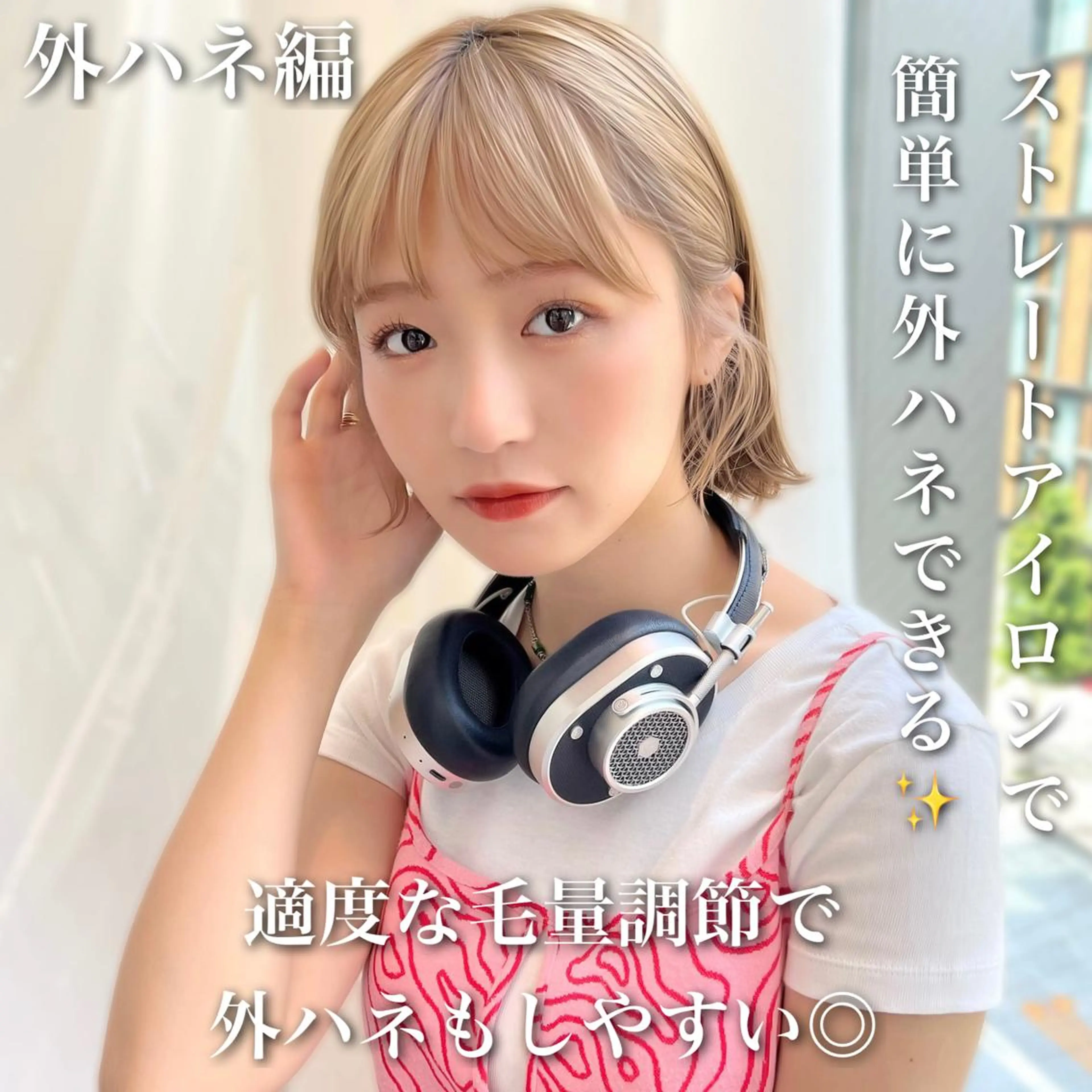 ミディアム カラー パーマ ヘアアレンジ ベージュカラー ブリーチ ケアブリーチ 透明感カラー ダブルカラー レイヤーカット/ボブ /縮毛矯正✨大輝のヘアスタイル