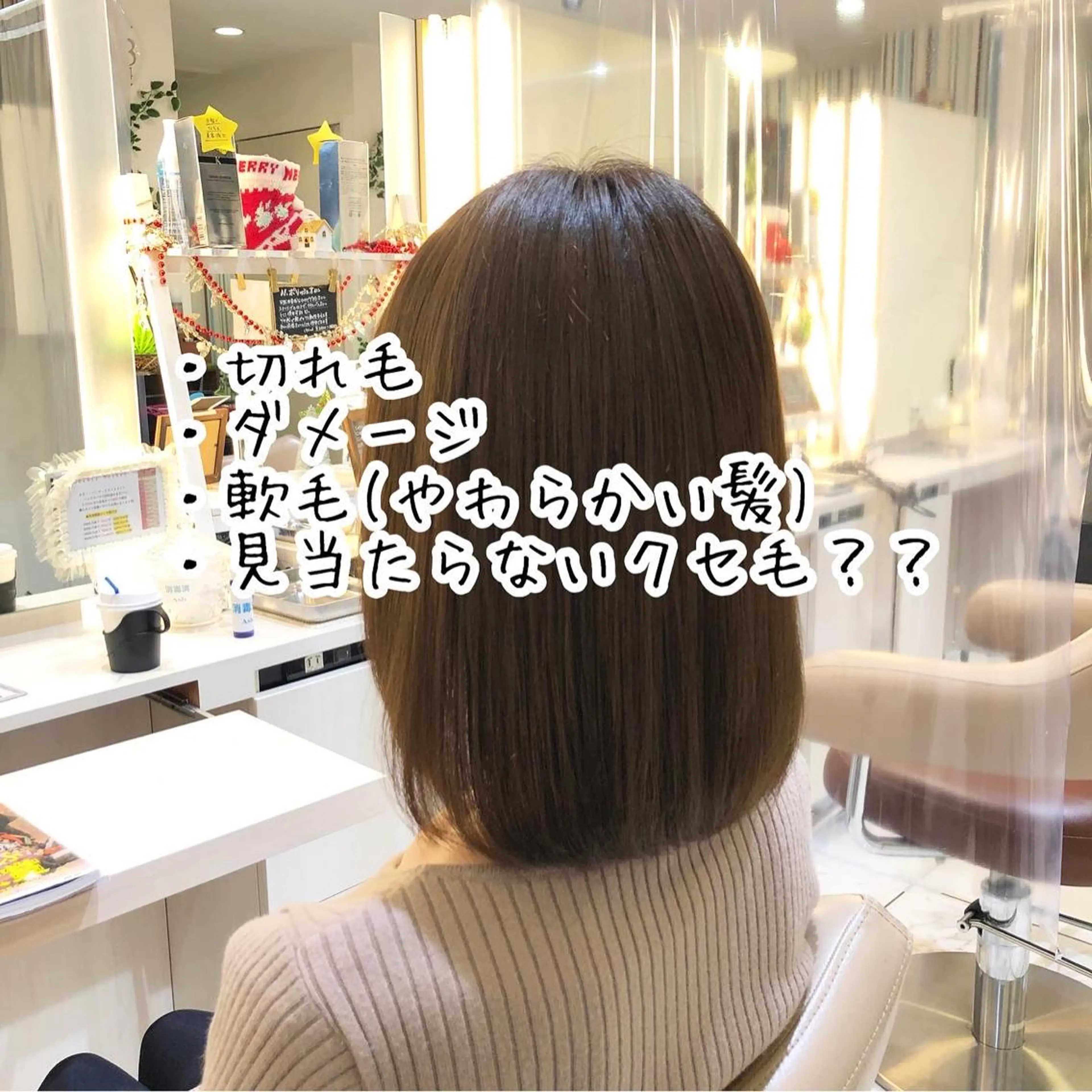 ショート 髪質改善 トリートメント 安井　昴 💫ブリーチ縮毛矯正のヘアスタイル