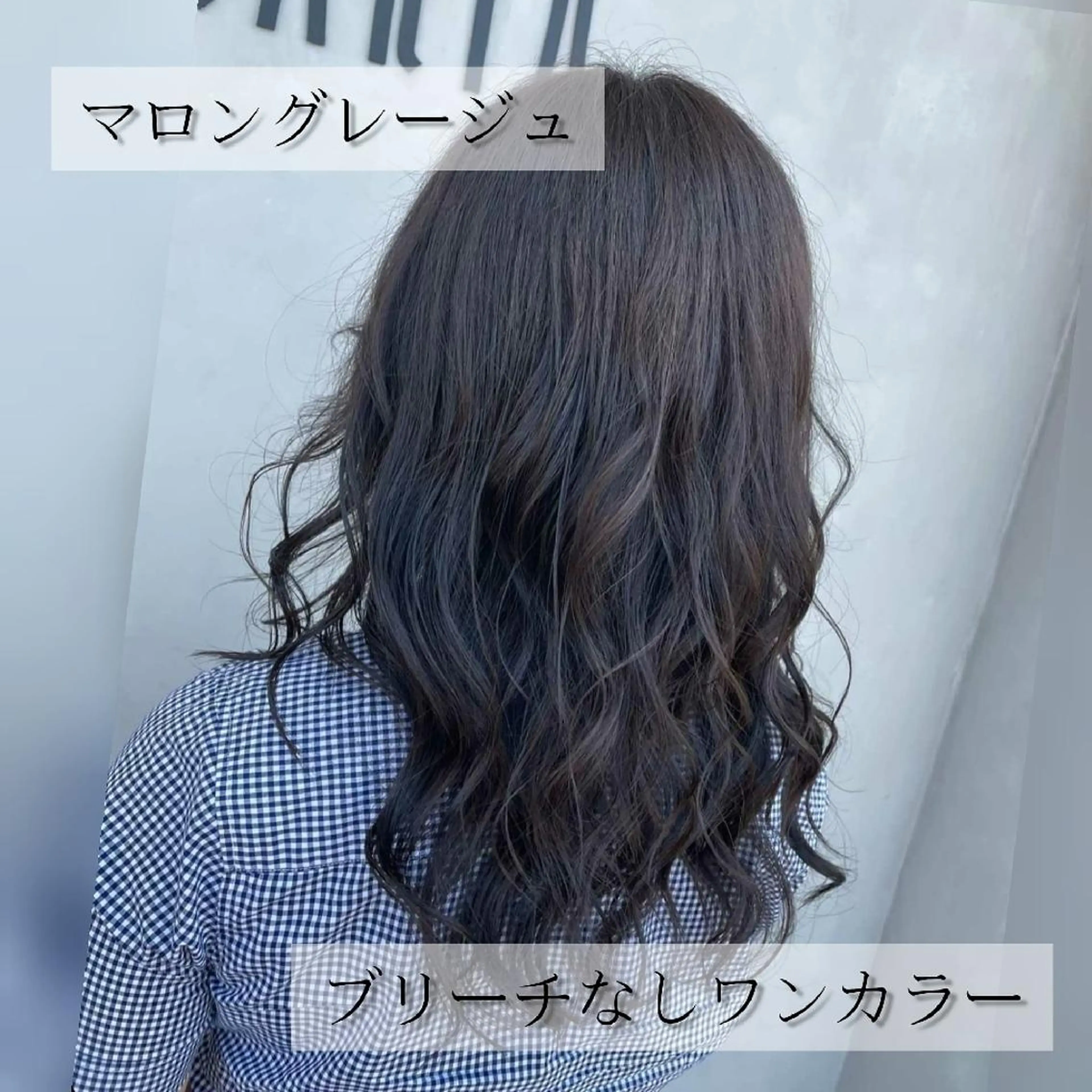 セミロング カラー ヘアアレンジ 艶髪を極めし者 髪質改善/佐伯 駿のヘアスタイル