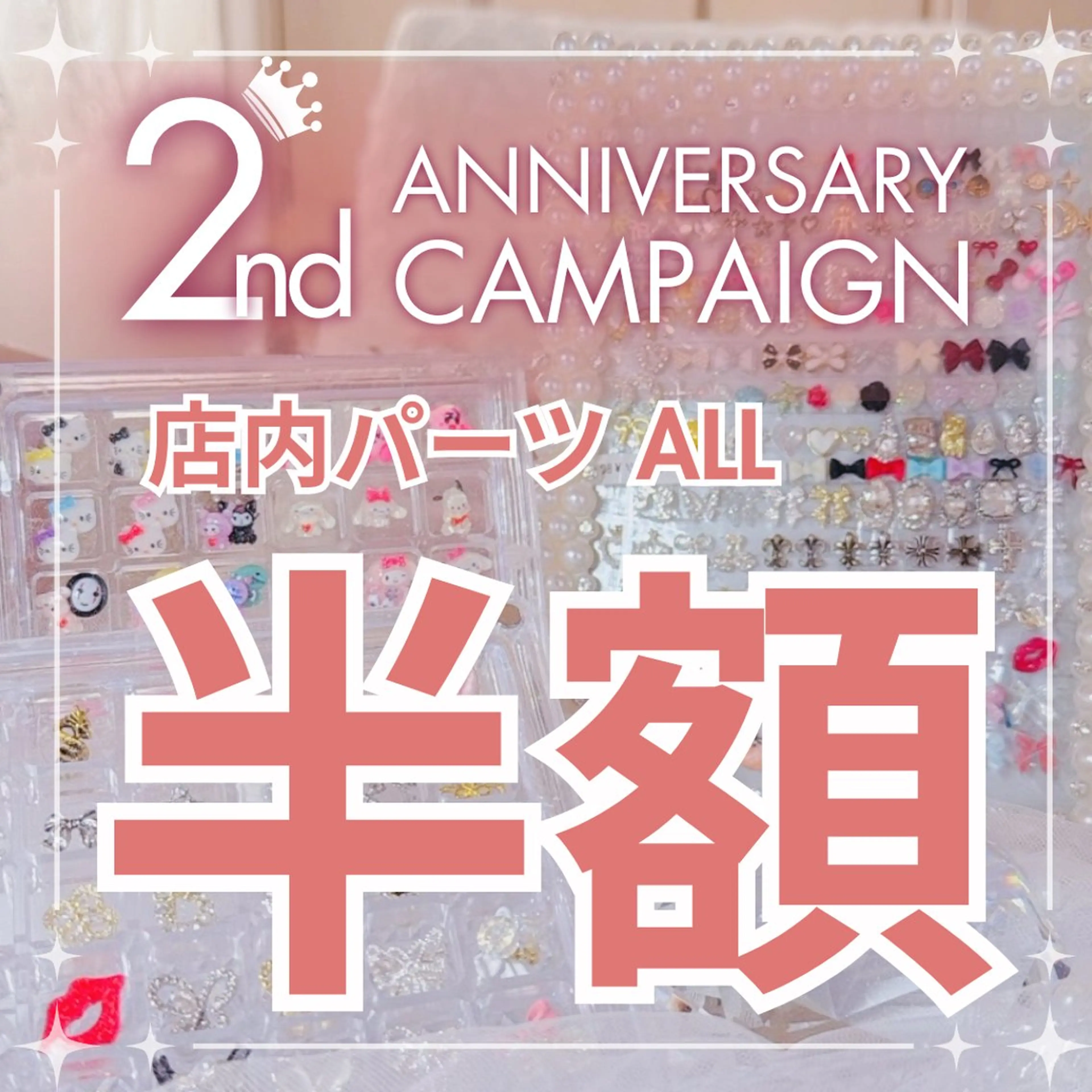 ネイル nailsalon Questのネイルデザイン