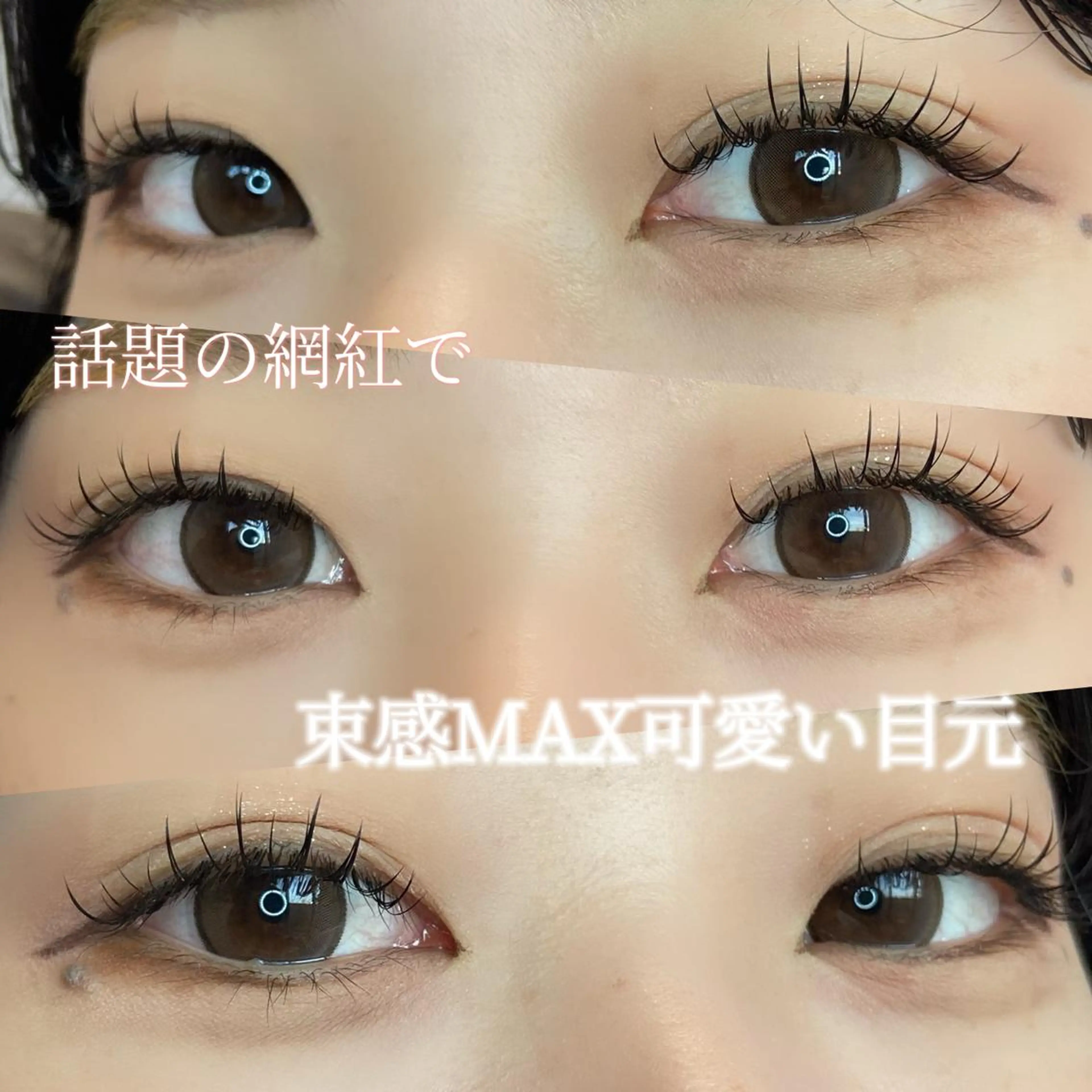 マツエク・マツパ マツエク yur【ユル】 梅田店のマツエク・マツパデザイン
