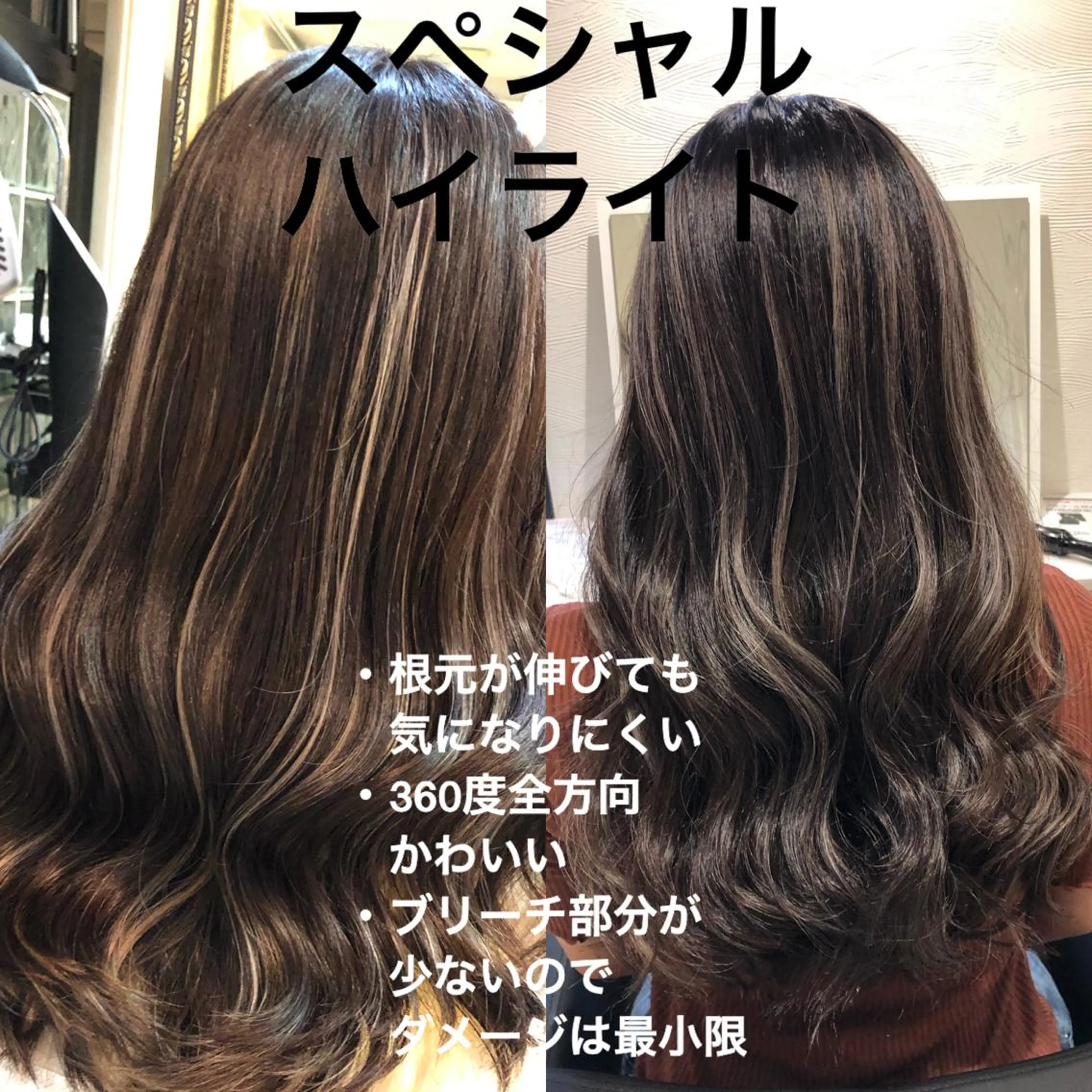 カラー ハイライトカラー レイヤーカット 早崎太生のヘアスタイル