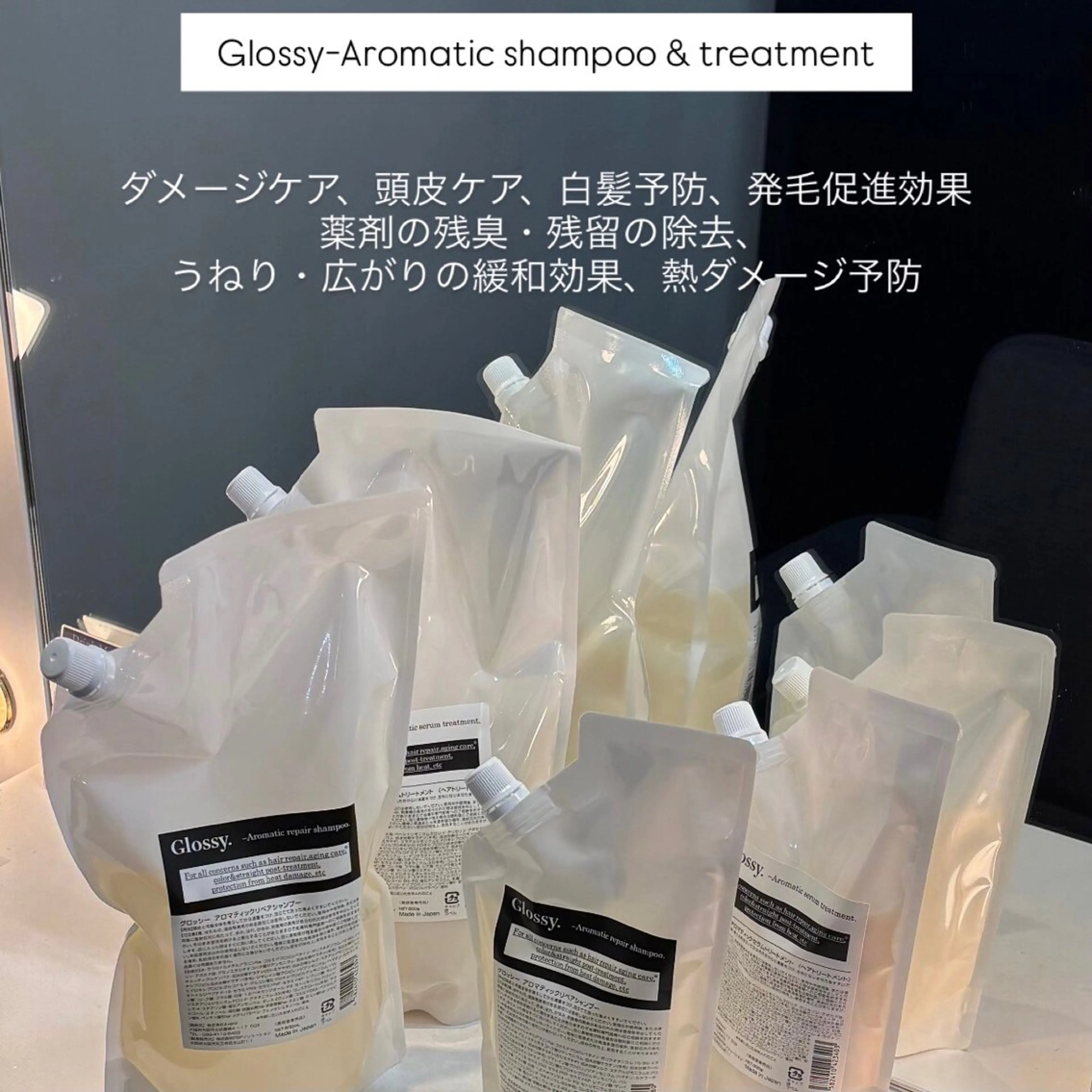 ミディアム ヘアカラー 縮毛矯正 トリートメント 美髪縮毛矯正/髪質 改善/Lecielのヘアスタイル