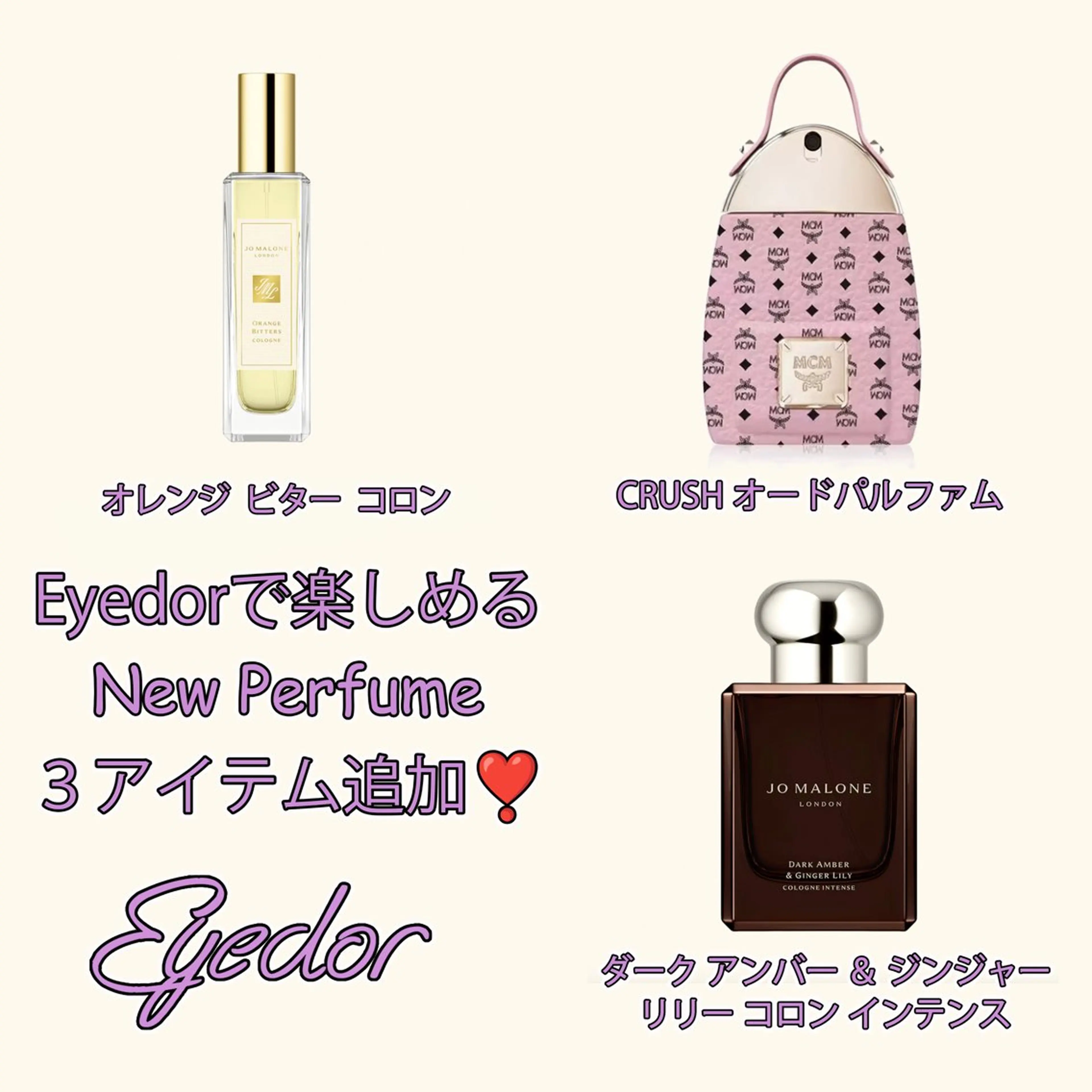 Eyedor まつパ／眉毛専門店のネイルデザイン