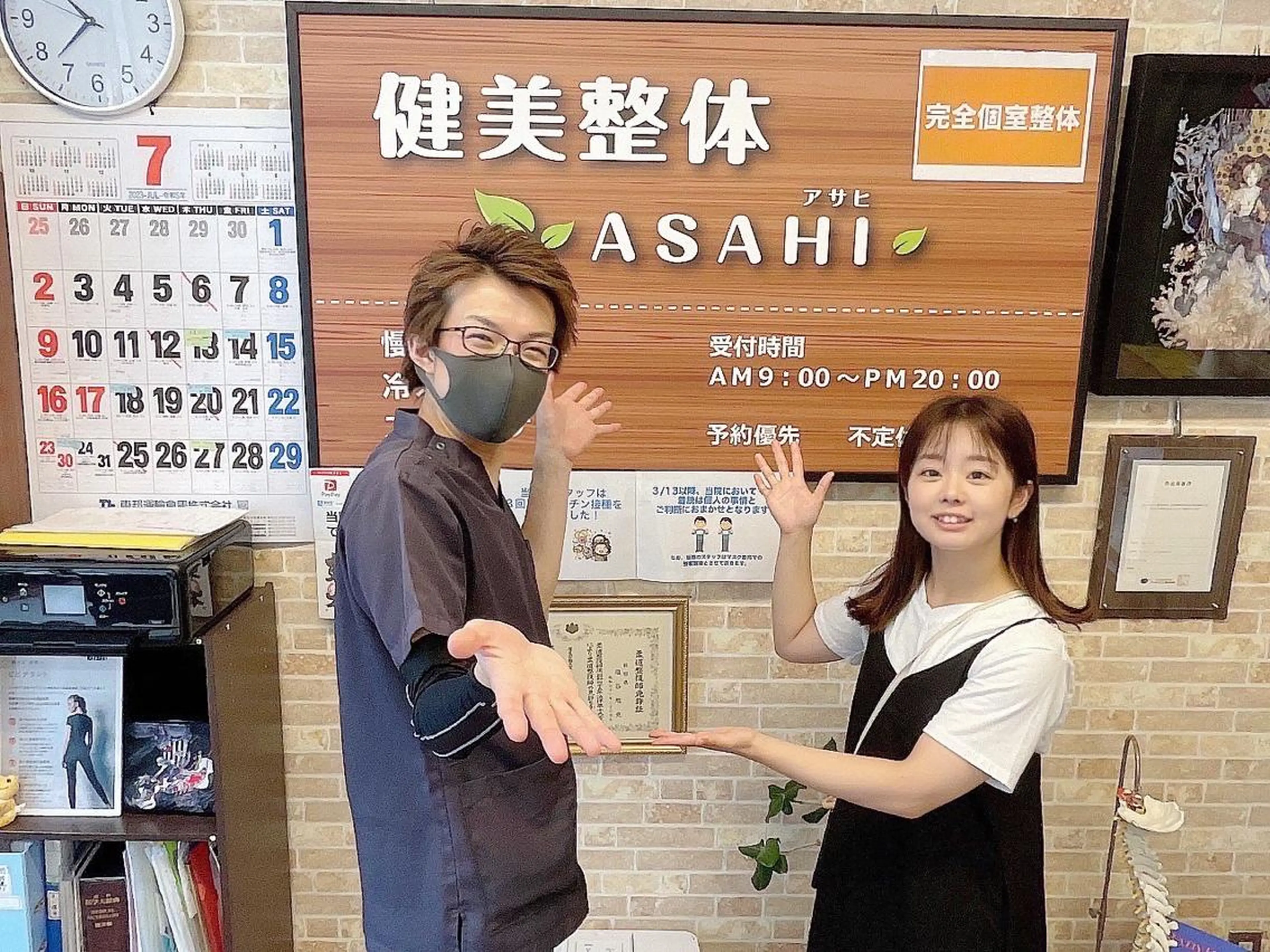 エステ リラク 健美整体 ASAHI【アサヒ】のエステ・リラクイメージ