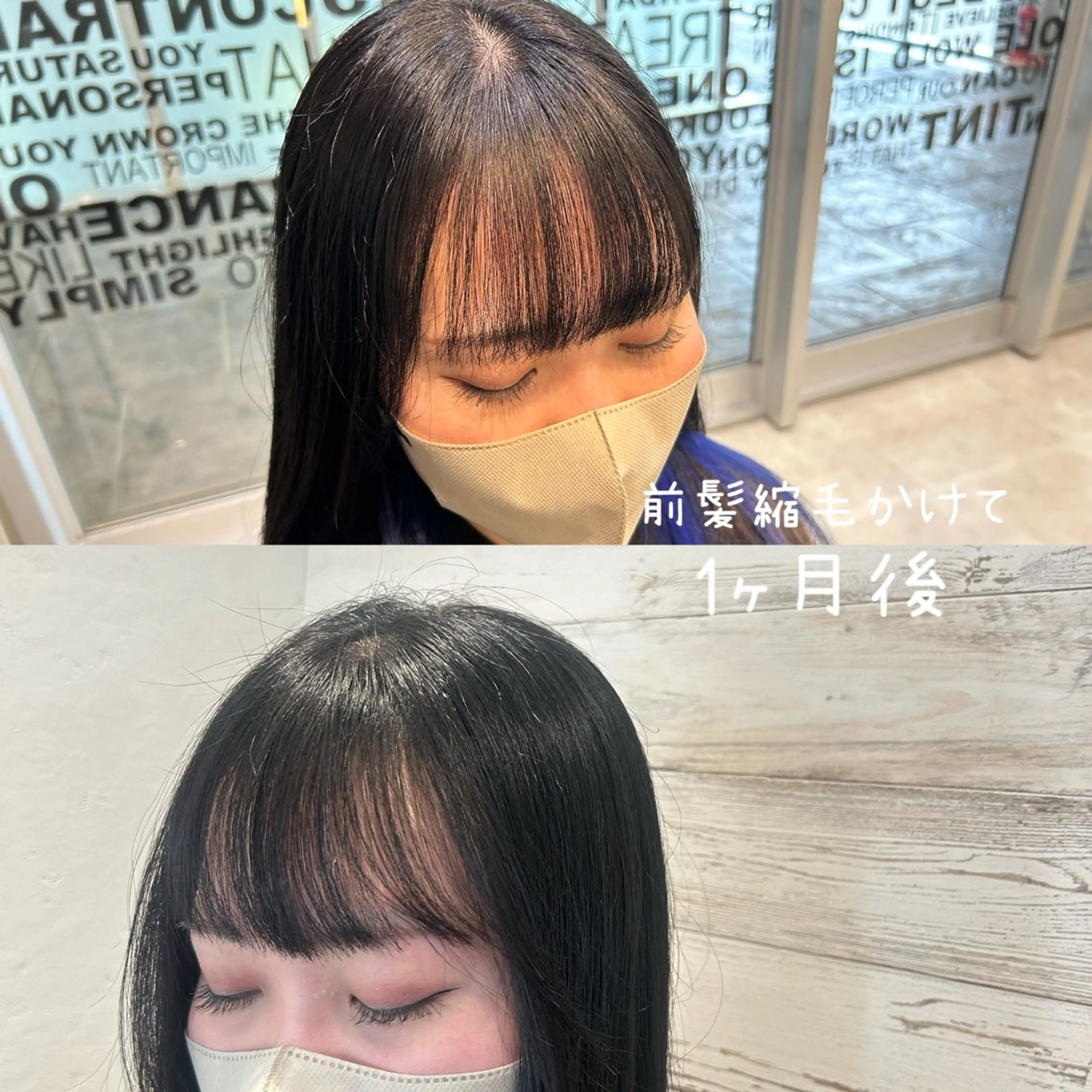 パーマ シールエクステ/ツヤ 髪🩷SATSUKIのヘアスタイル