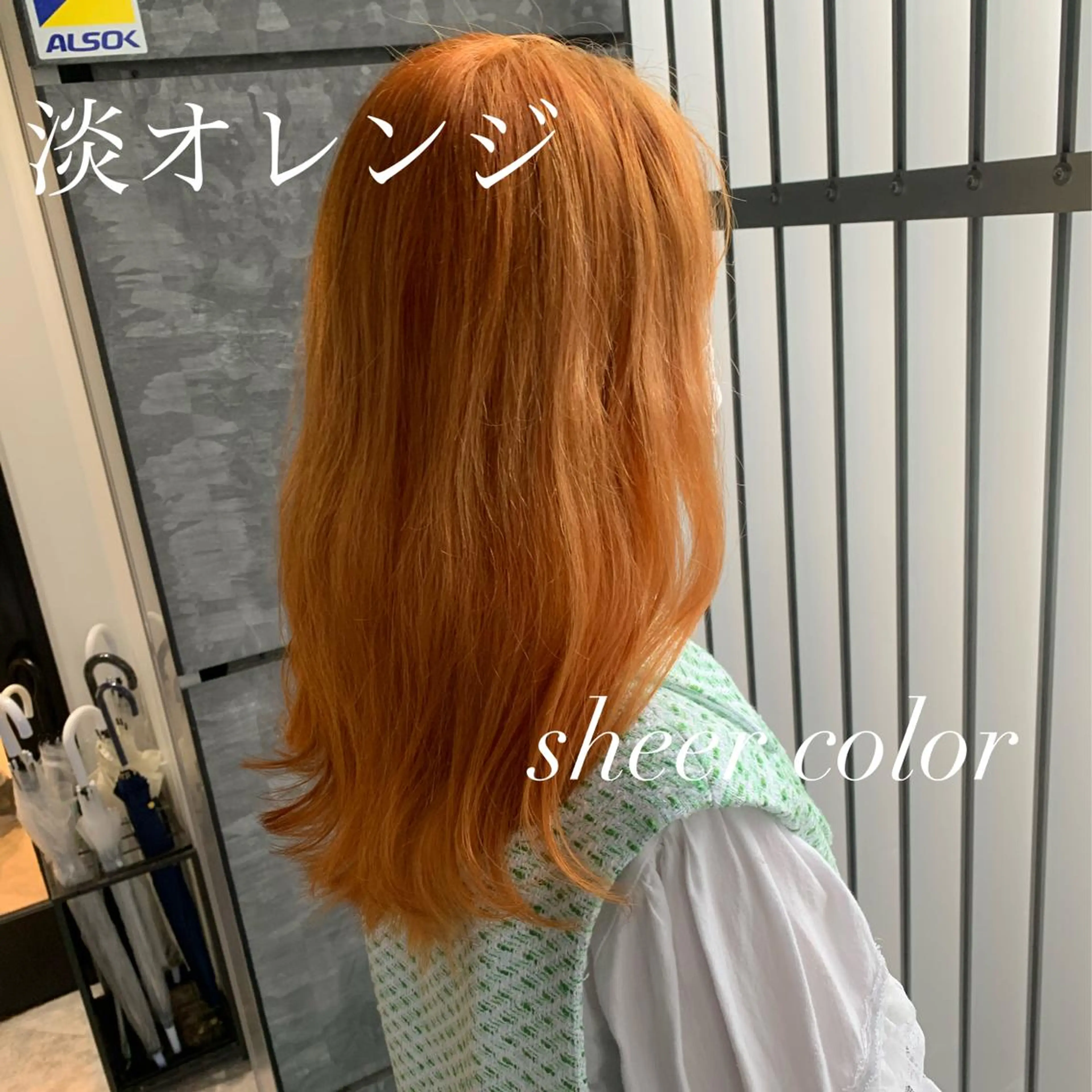 ロング カラー オレンジ aguhair jour所属・髪質改善/白髪ぼかし KENTAのヘアスタイル