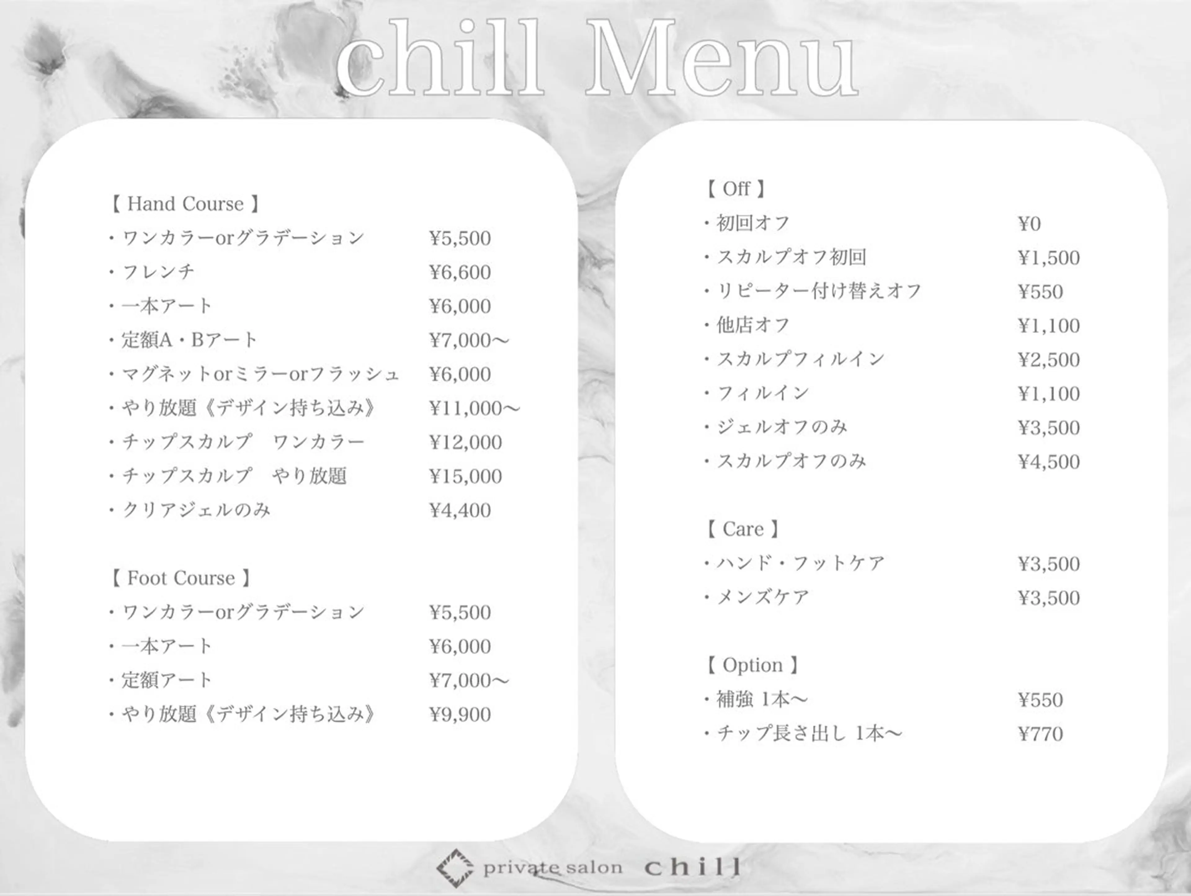 ネイル ハンドネイル privatesalonchill所属・chill🤍 MIZUKIのネイルデザイン