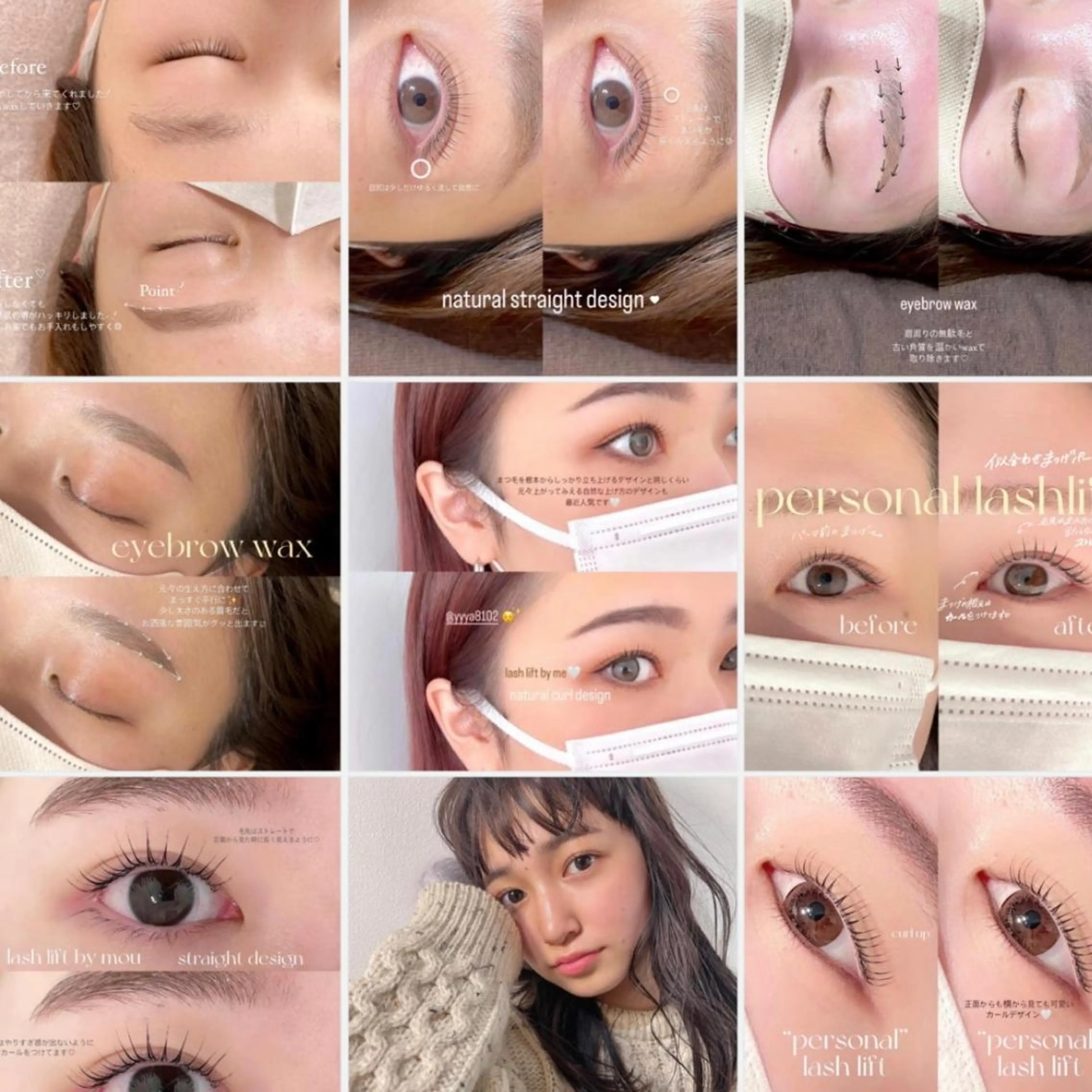マツエク・マツパ マツパ niu(ニウ)所属・niu⟢ Maiのマツエク・マツパデザイン