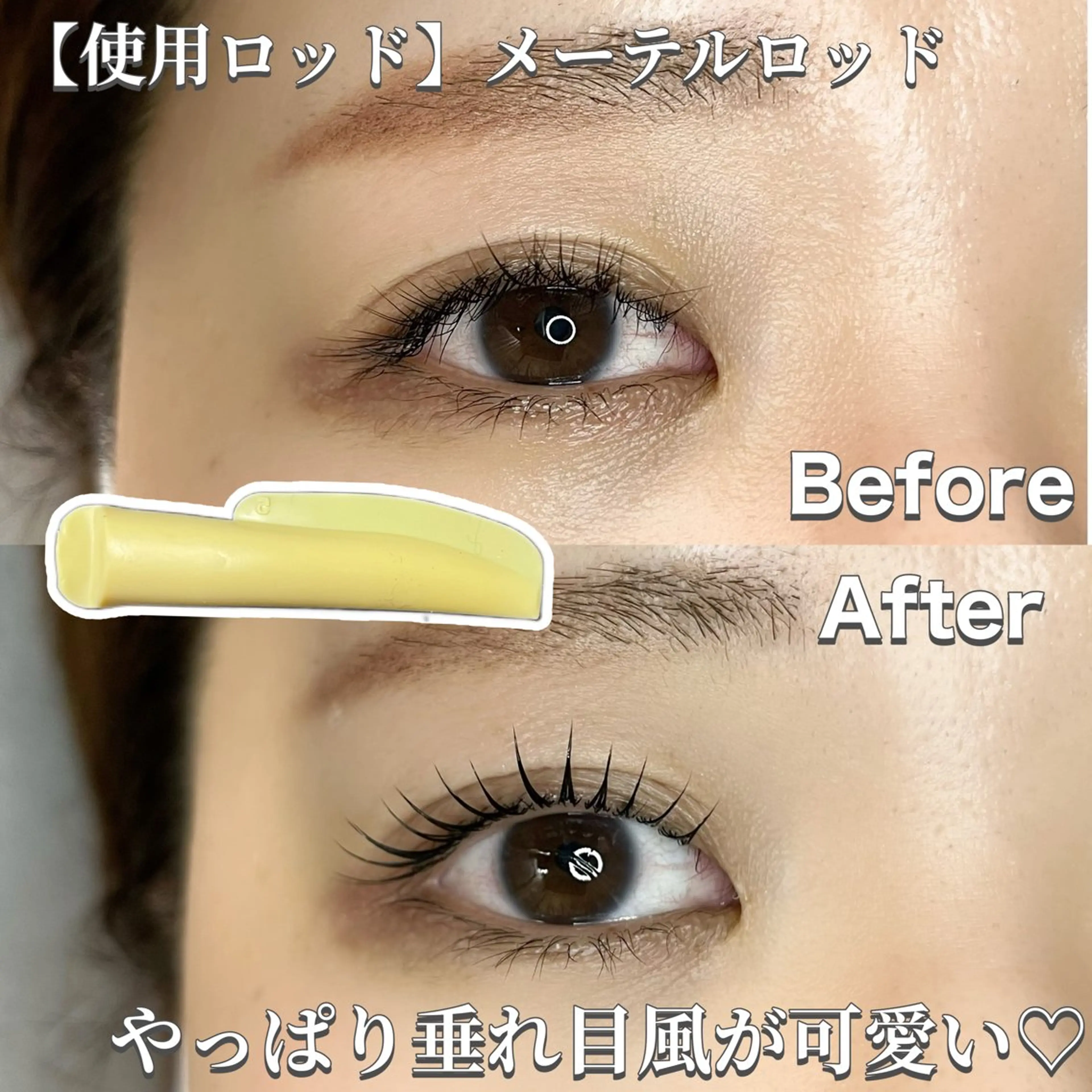 マツエク・マツパ bloom Chiyomiのマツエク・マツパデザイン