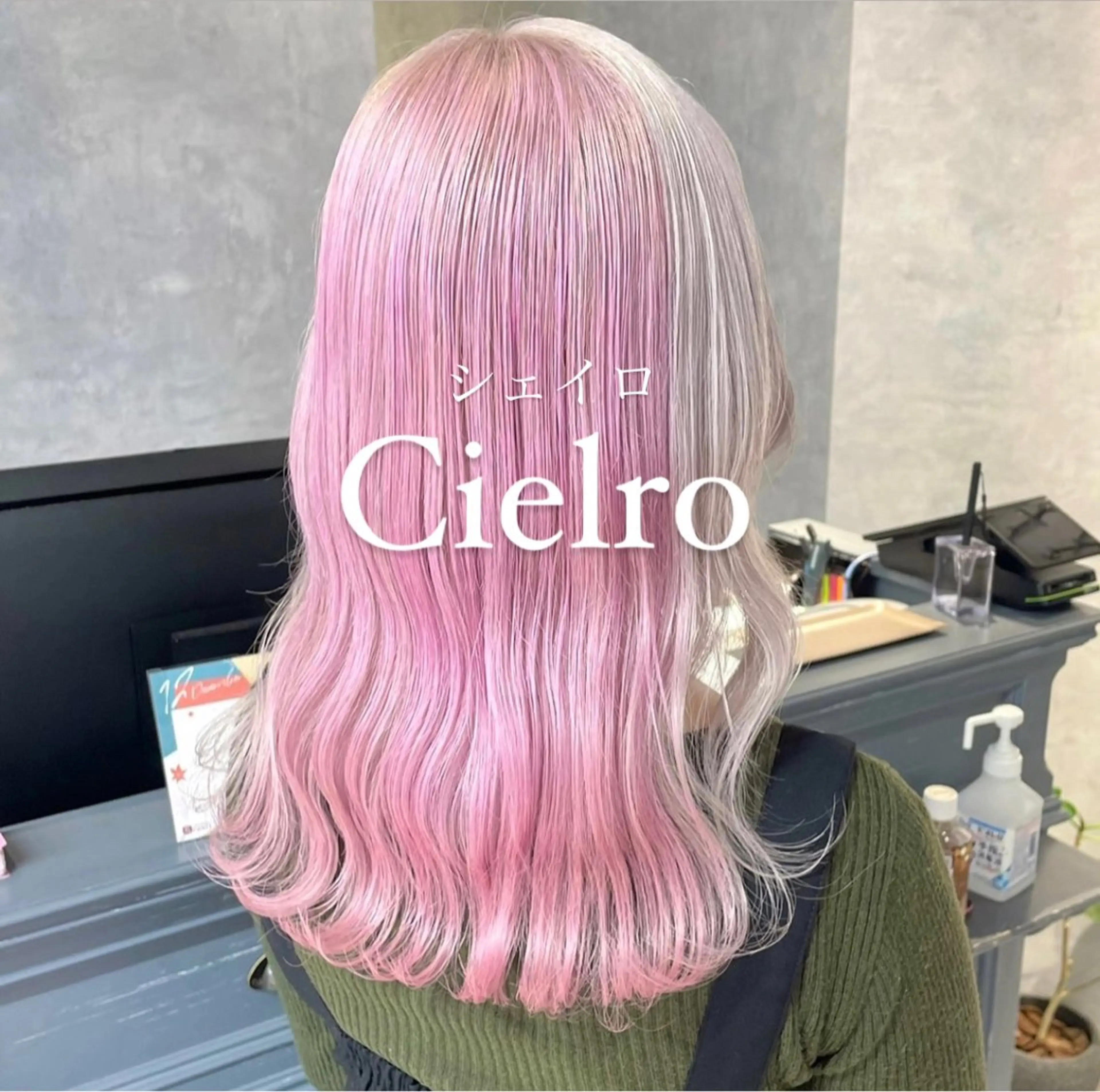 セミロング ヘアカラー エクステ Cielro【 シェイロ 】所属・Cielro/ダブル カラー/西田咲希のヘアスタイル
